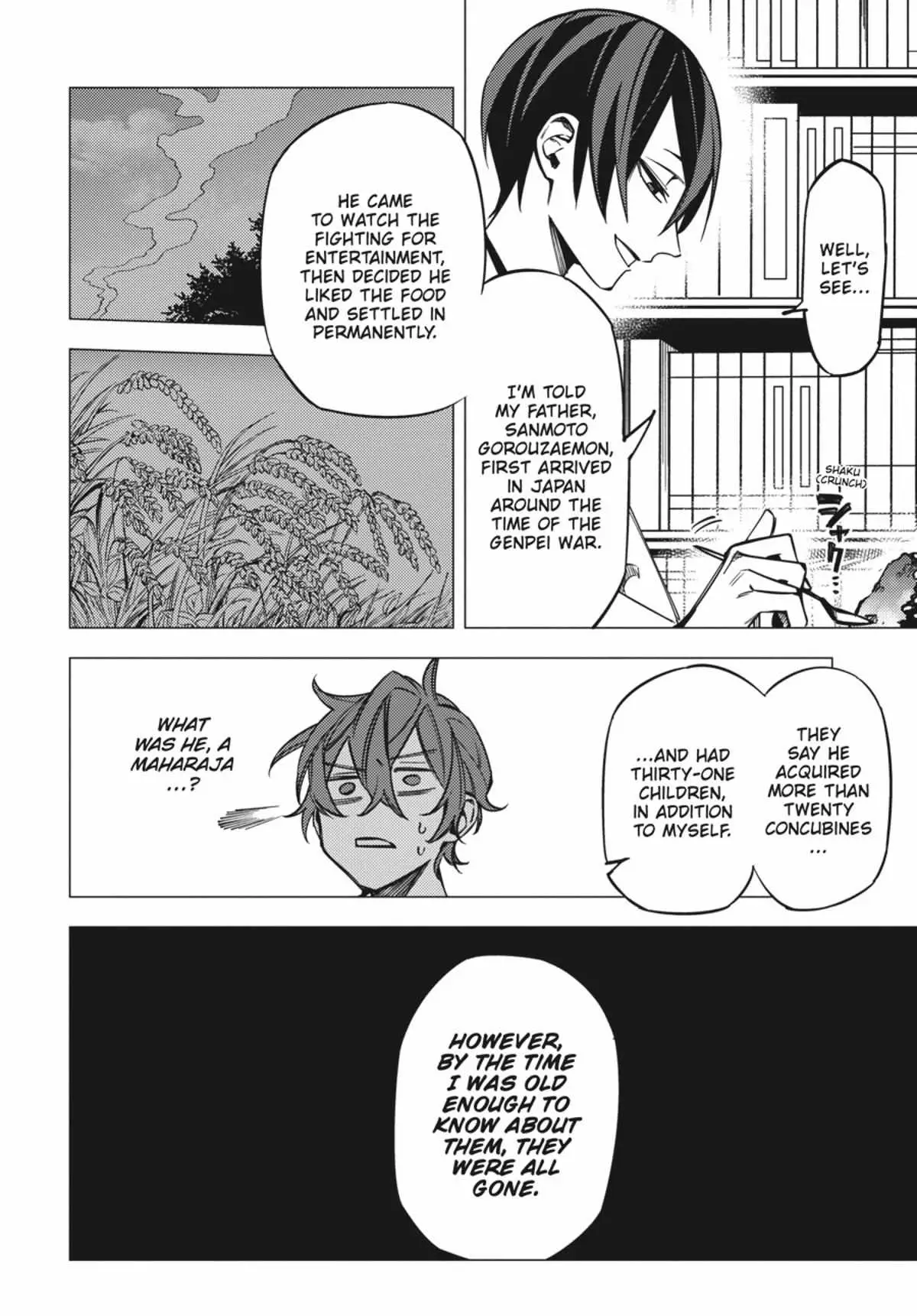 Jigoku Kurayami Hana mo Naki Chapter 4.1 page 7 - 