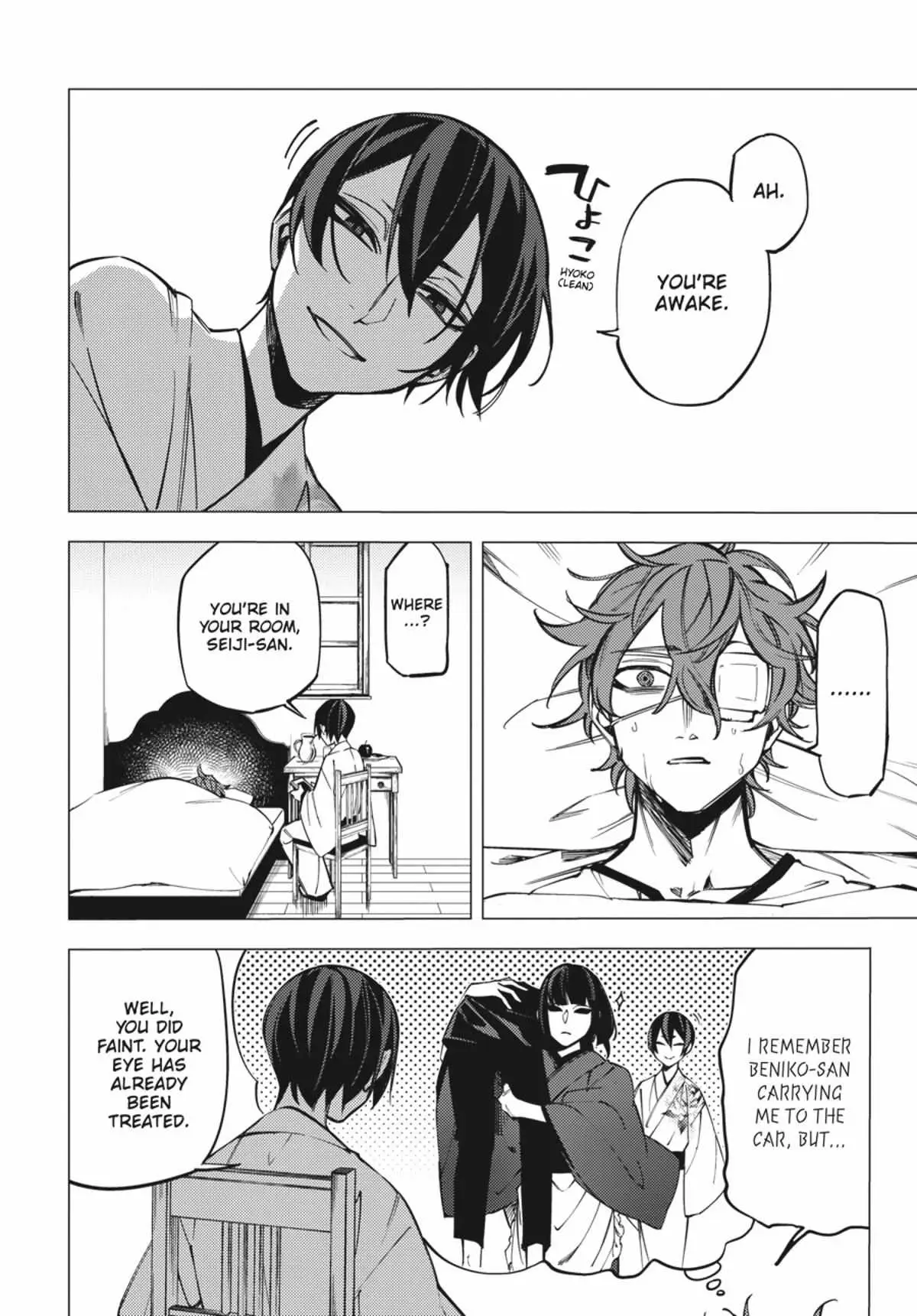 Jigoku Kurayami Hana mo Naki Chapter 4.1 page 64 - 