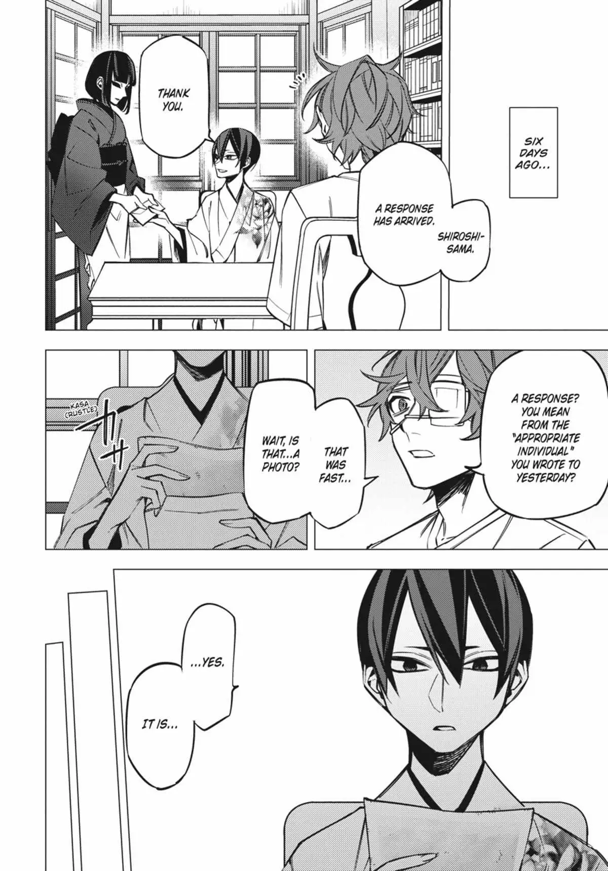 Jigoku Kurayami Hana mo Naki Chapter 4.1 page 82 - 