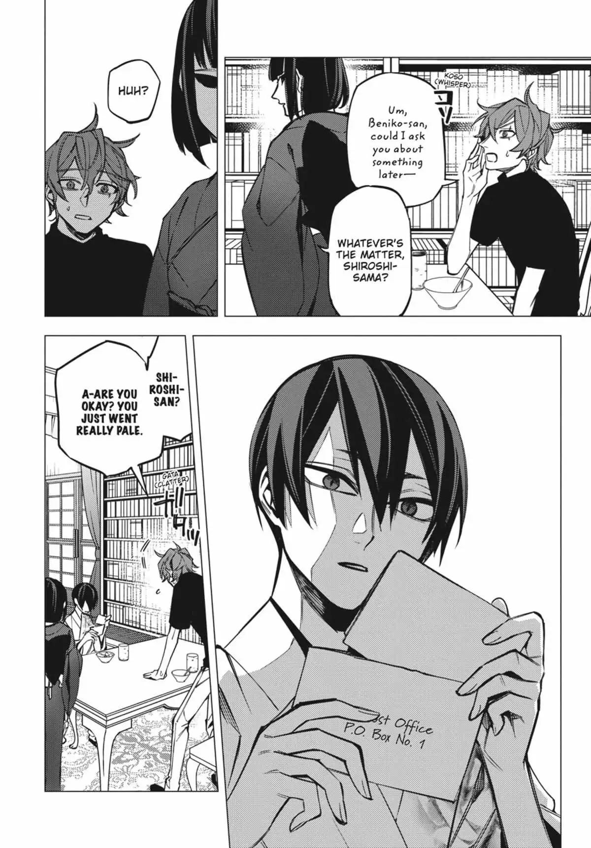 Jigoku Kurayami Hana mo Naki Chapter 4.1 page 84 - 