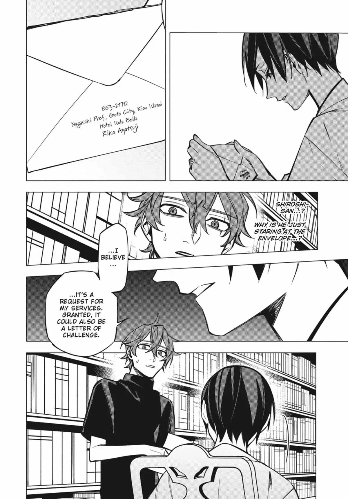 Jigoku Kurayami Hana mo Naki Chapter 4.1 page 86 - 