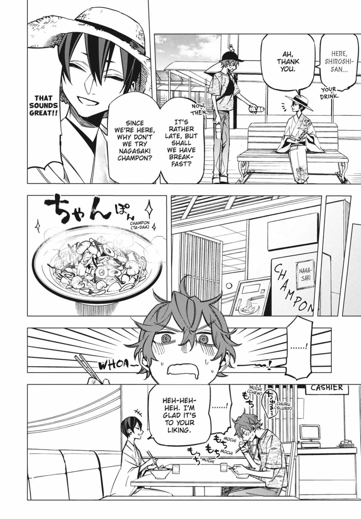Jigoku Kurayami Hana mo Naki Chapter 4.1 page 92 - 