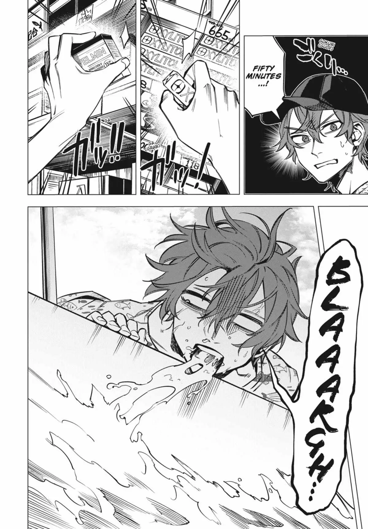 Jigoku Kurayami Hana mo Naki Chapter 4.1 page 94 - 