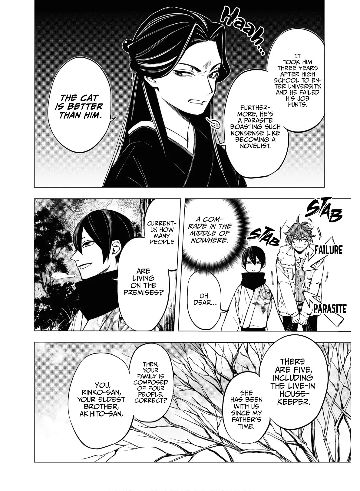 Jigoku Kurayami Hana mo Naki Chapter 4 page 25 - 