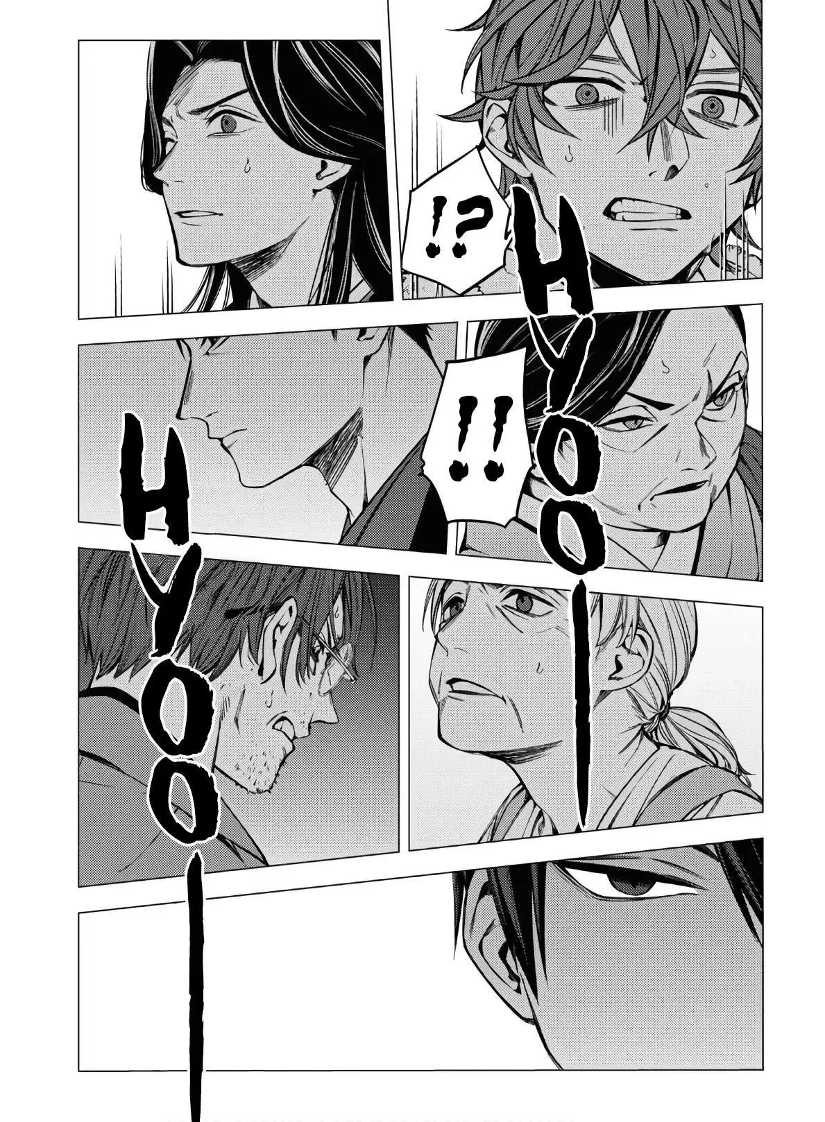 Jigoku Kurayami Hana mo Naki Chapter 4 page 29 - 