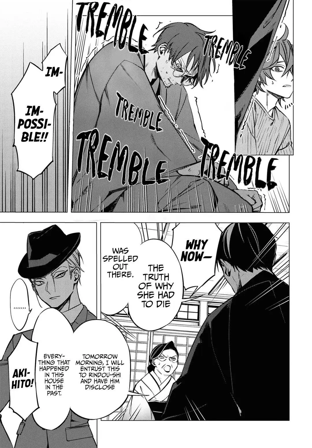 Jigoku Kurayami Hana mo Naki Chapter 5 page 17 - 