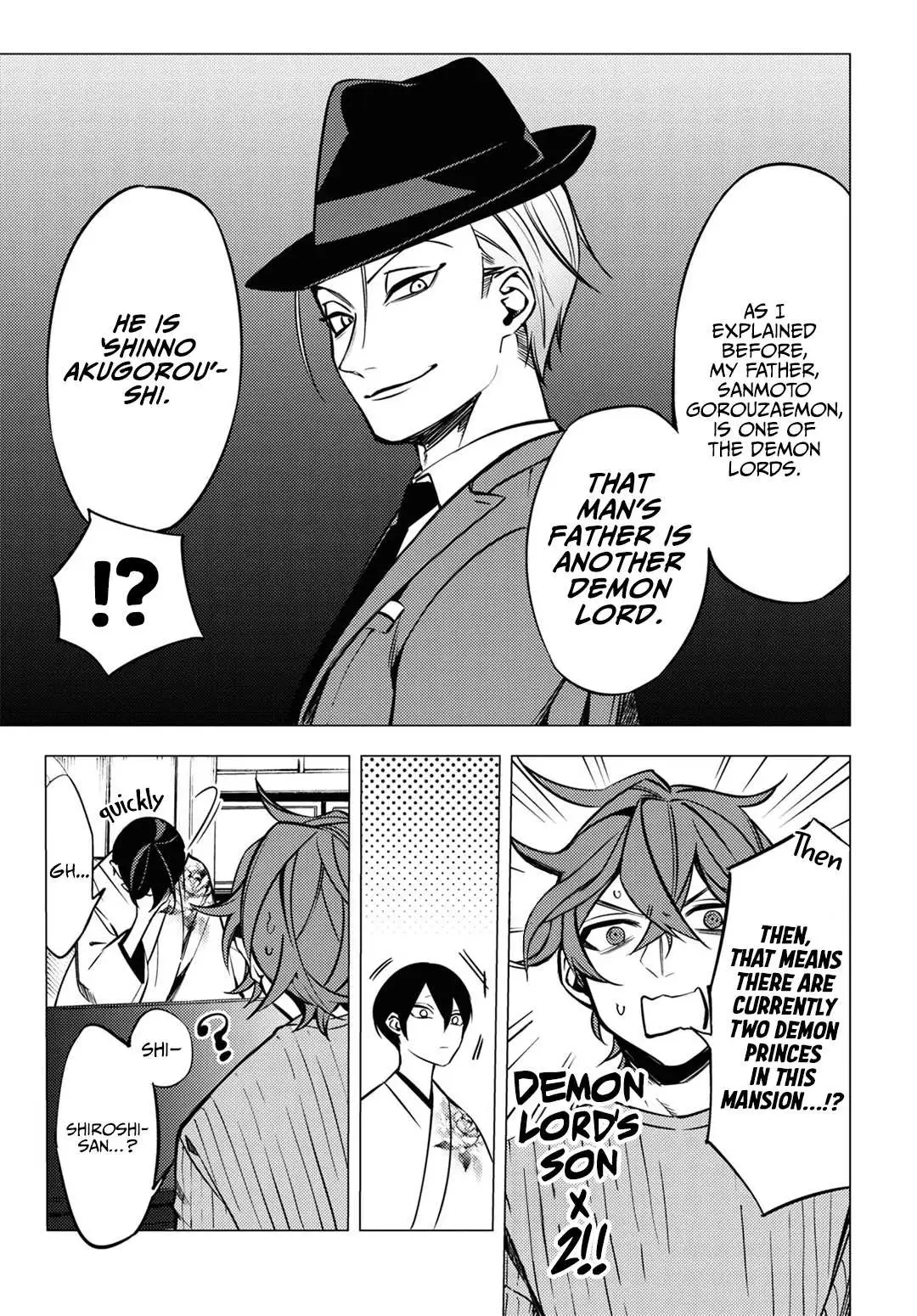 Jigoku Kurayami Hana mo Naki Chapter 5 page 21 - 