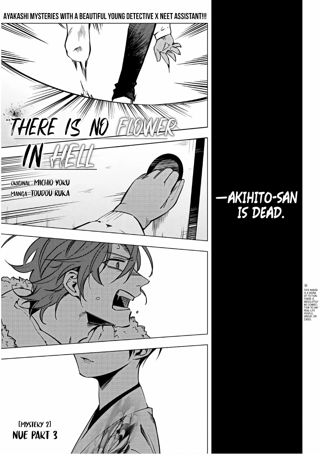 Jigoku Kurayami Hana mo Naki Chapter 6 page 3 - 