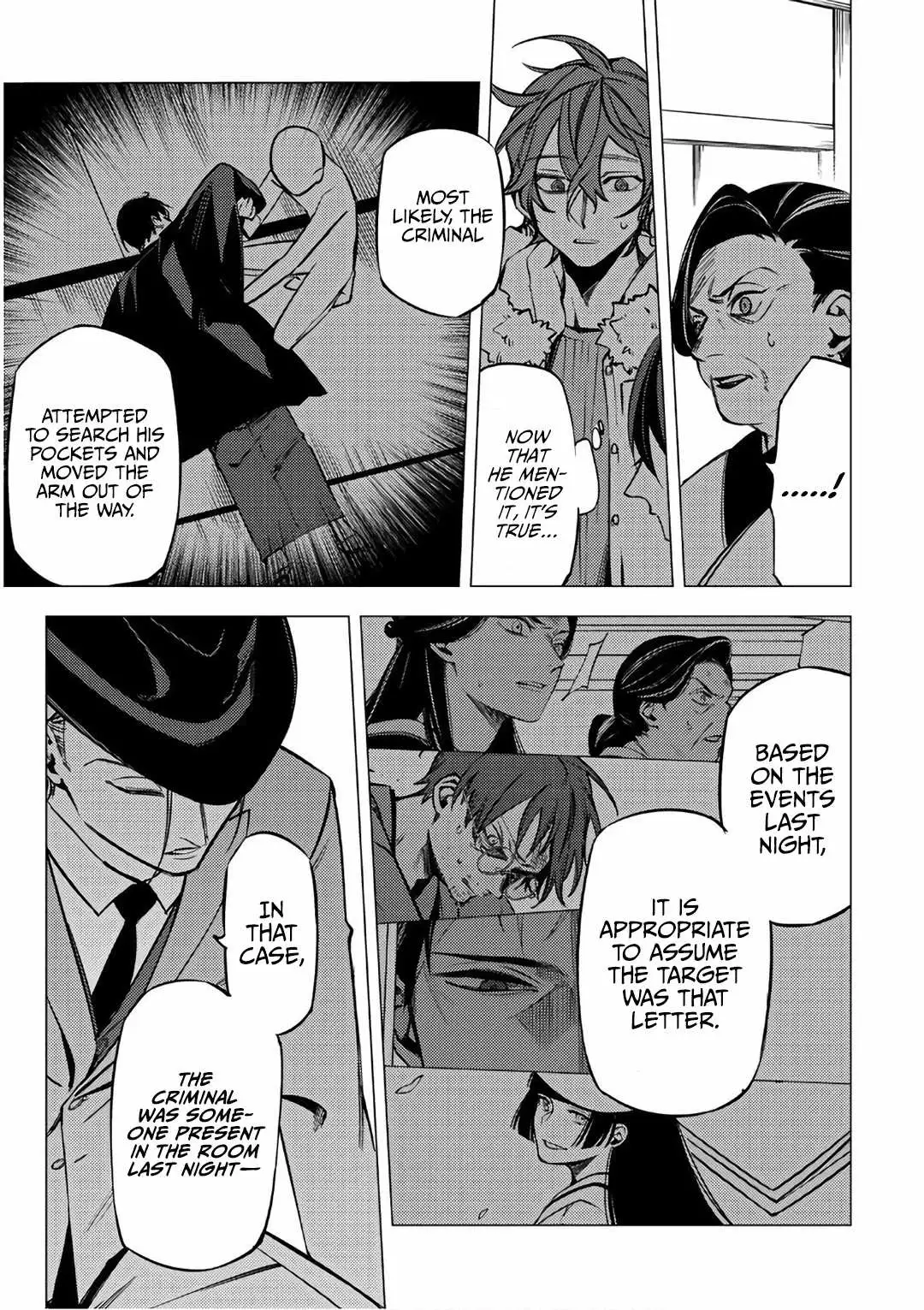 Jigoku Kurayami Hana mo Naki Chapter 6 page 23 - 