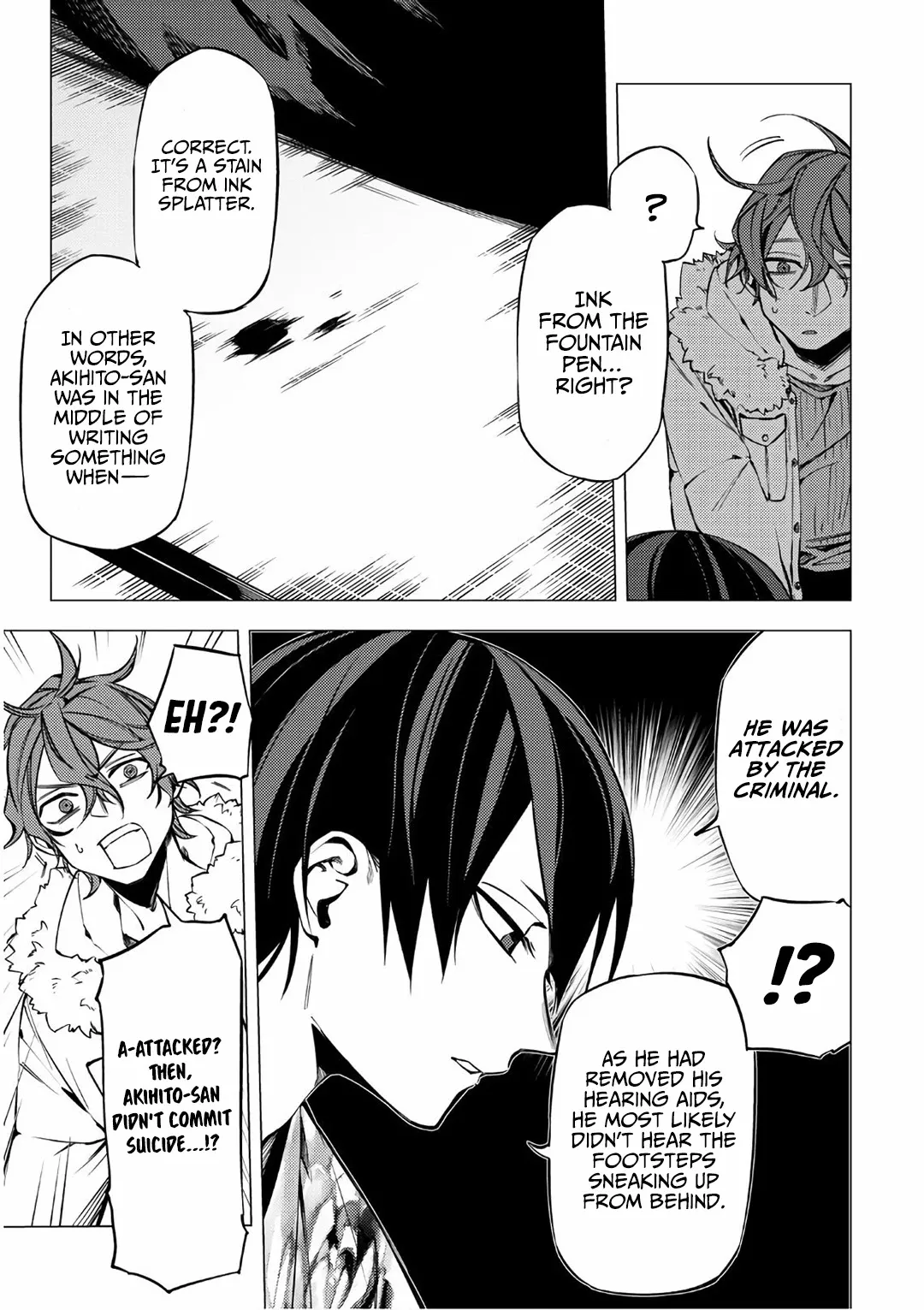 Jigoku Kurayami Hana mo Naki Chapter 6 page 9 - 