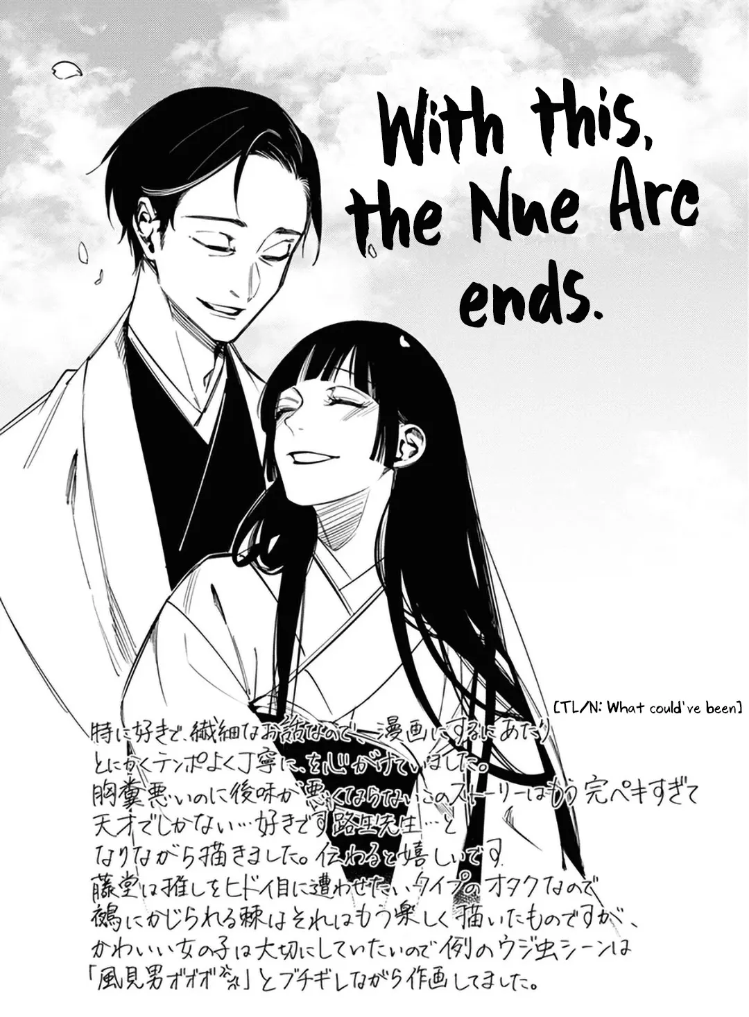 Jigoku Kurayami Hana mo Naki Chapter 8 page 52 - 