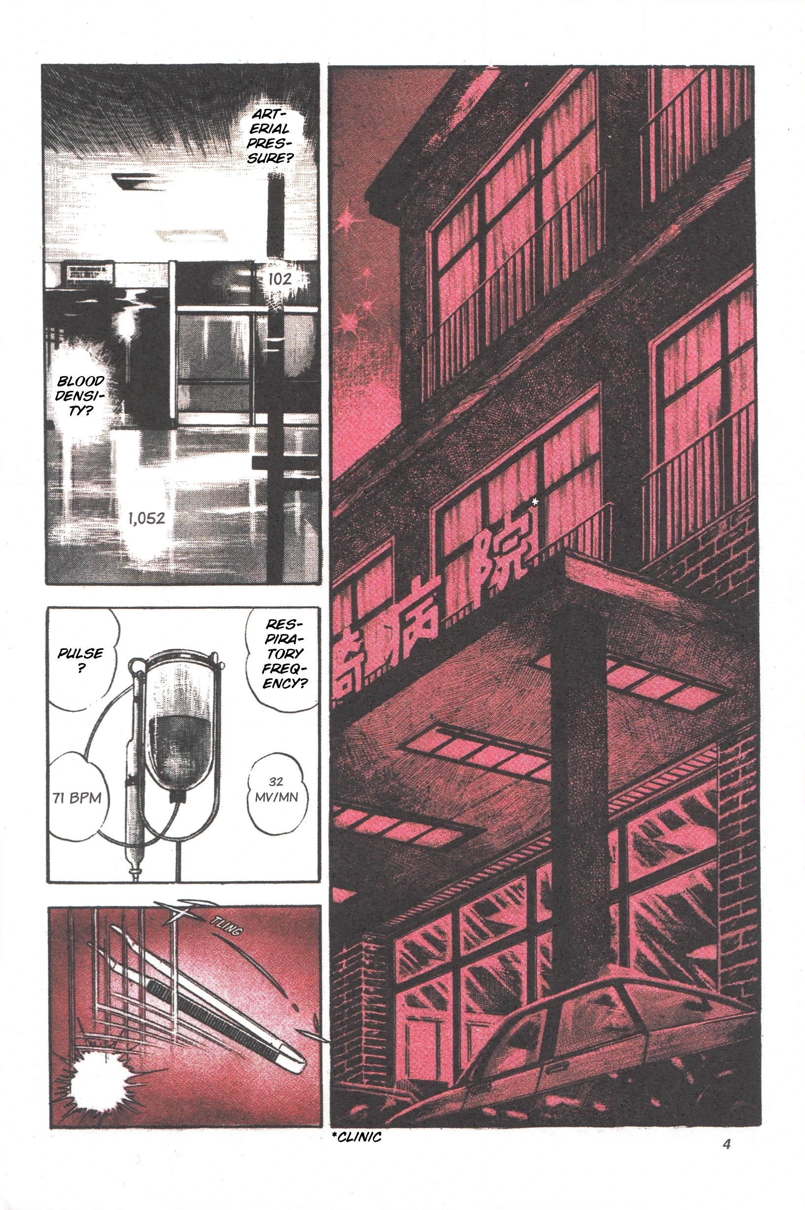 Jigoku no Senki - The Lethal Demon Chapter 1 page 4 - 
