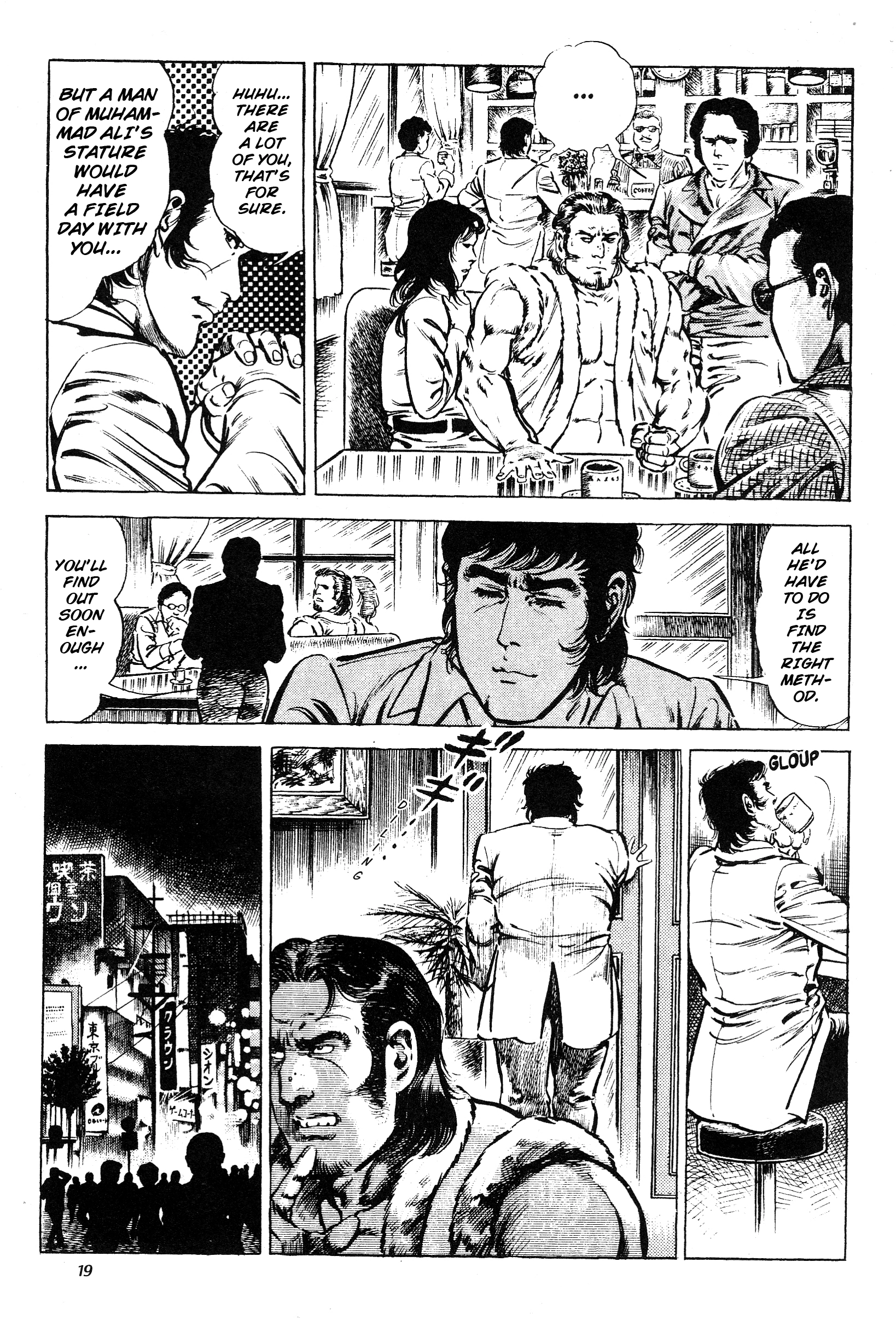 Jigoku no Senki - The Lethal Demon Chapter 10 page 19 - 