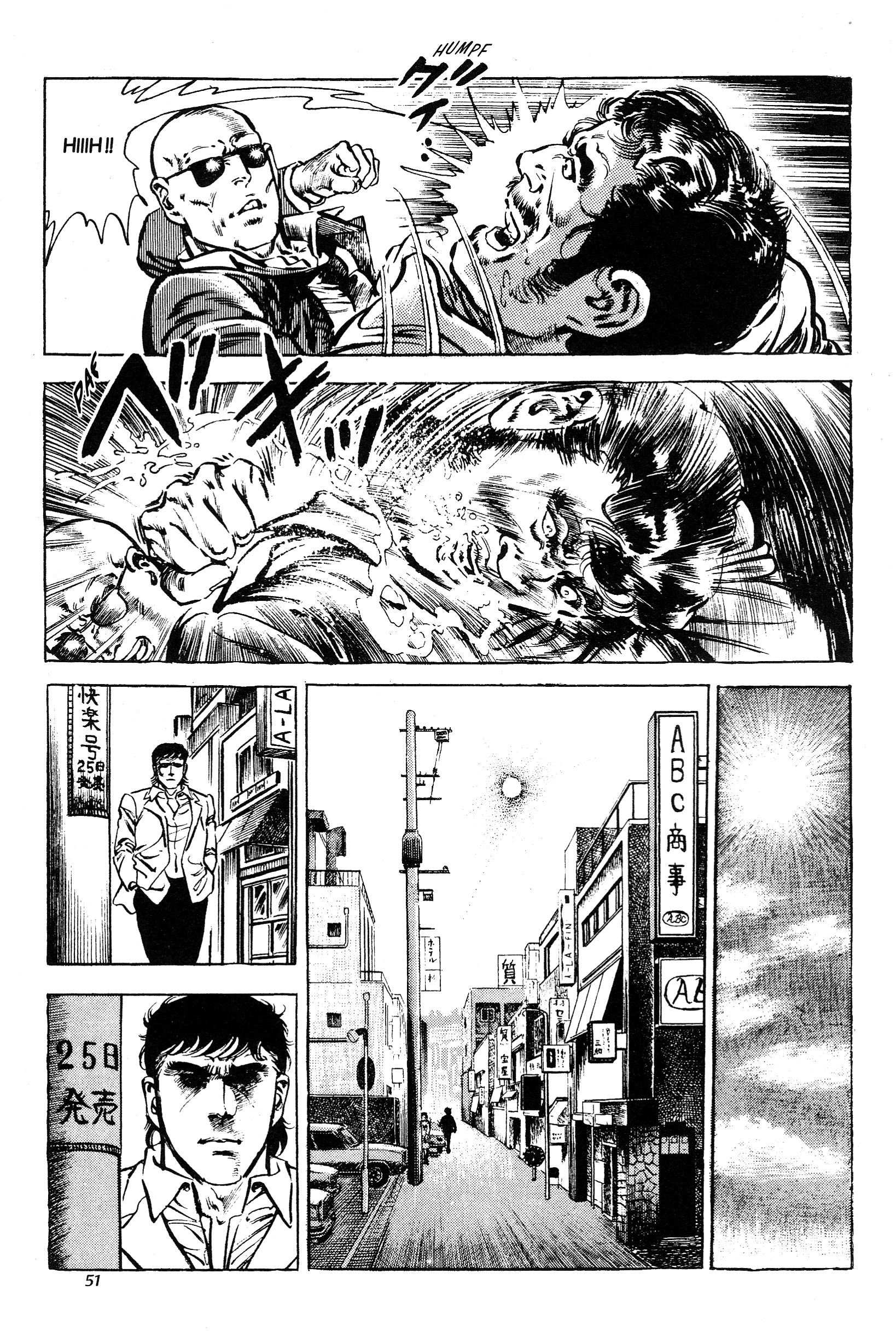 Jigoku no Senki - The Lethal Demon Chapter 11 page 17 - 