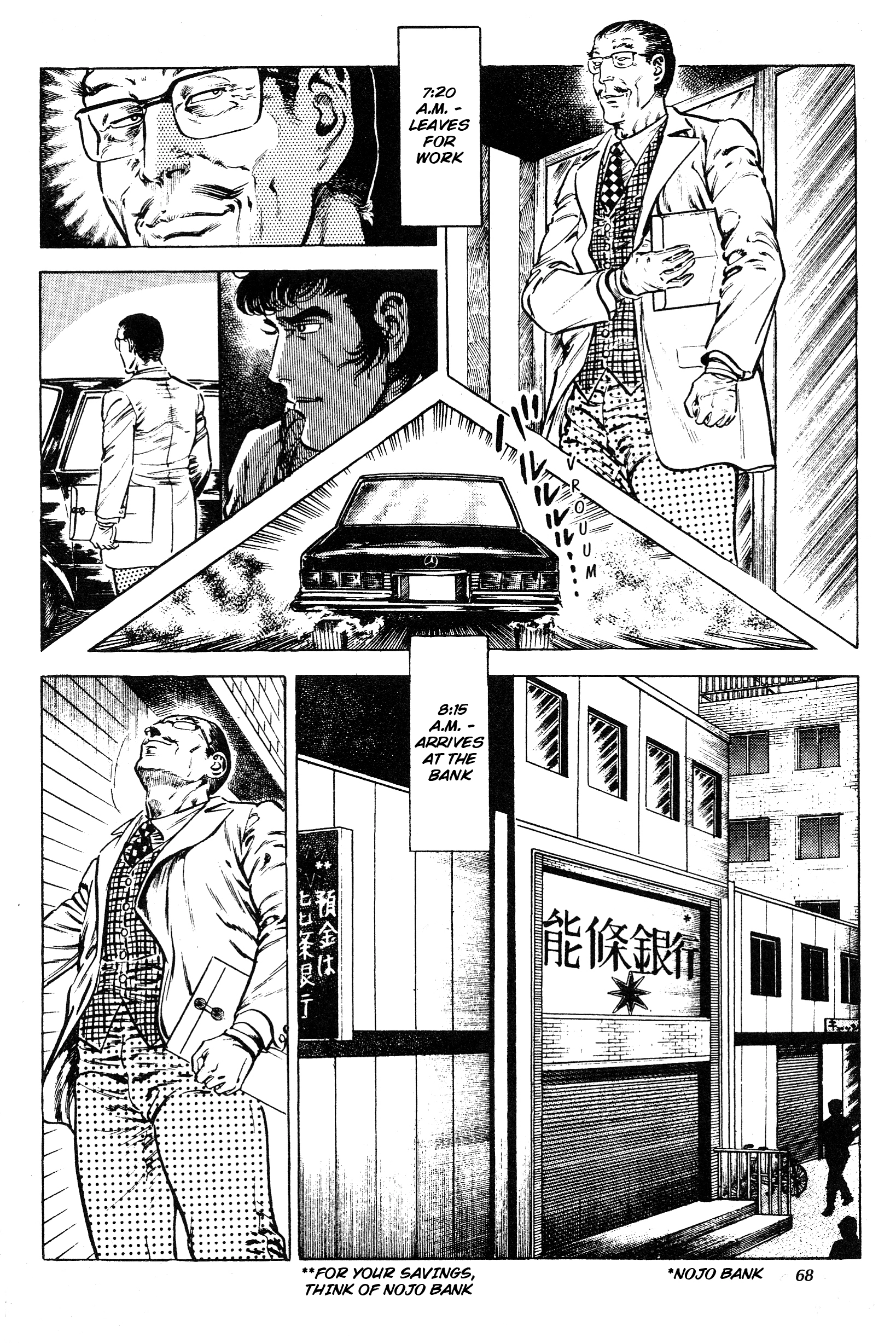 Jigoku no Senki - The Lethal Demon Chapter 12 page 2 - 