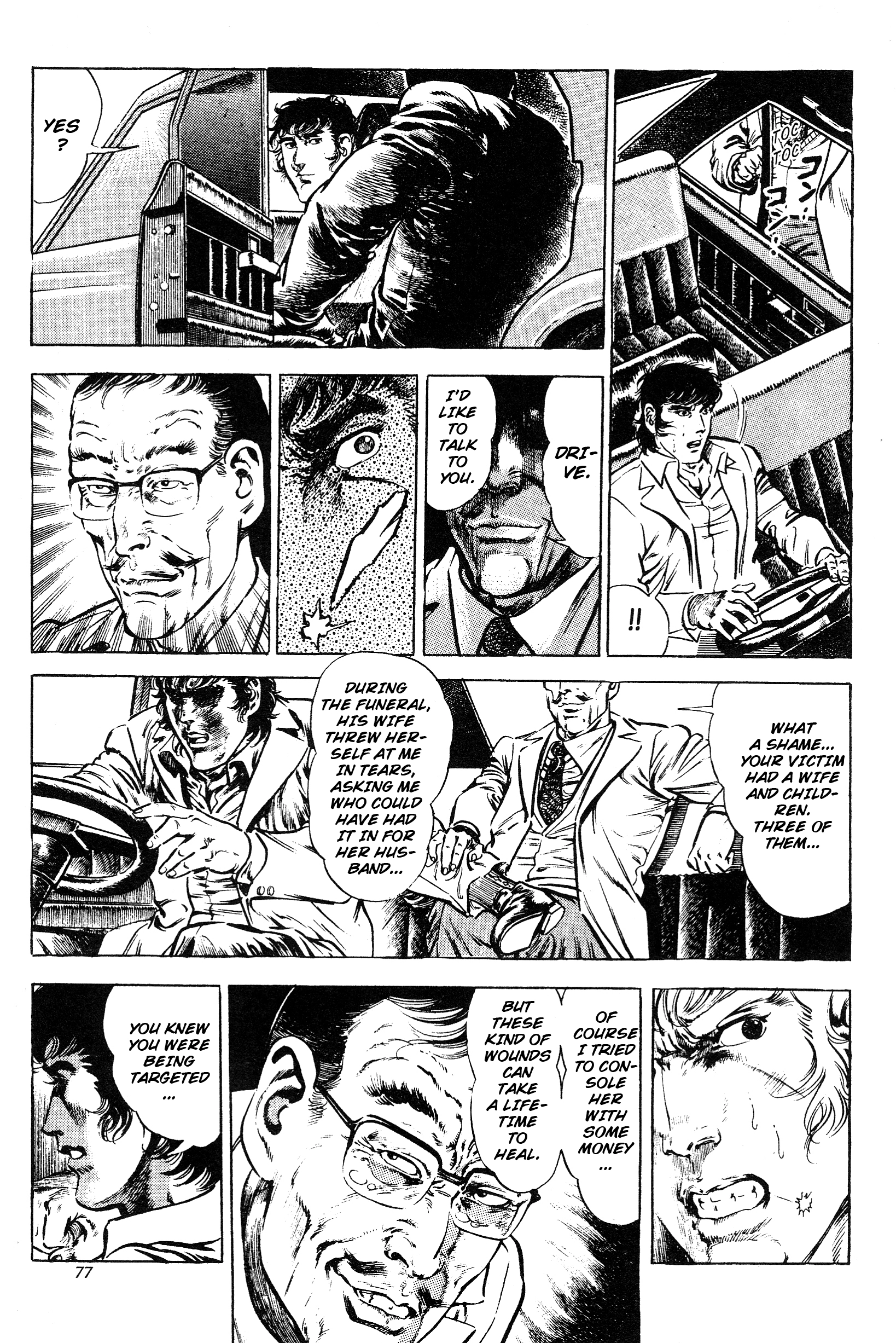 Jigoku no Senki - The Lethal Demon Chapter 12 page 11 - 