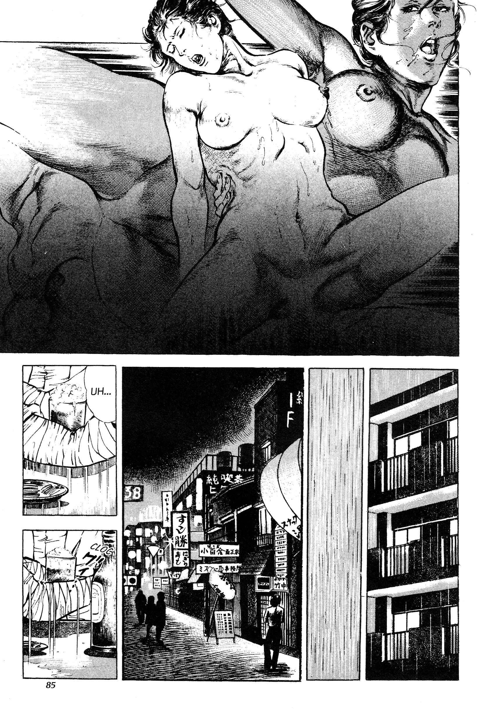 Jigoku no Senki - The Lethal Demon Chapter 12 page 19 - 