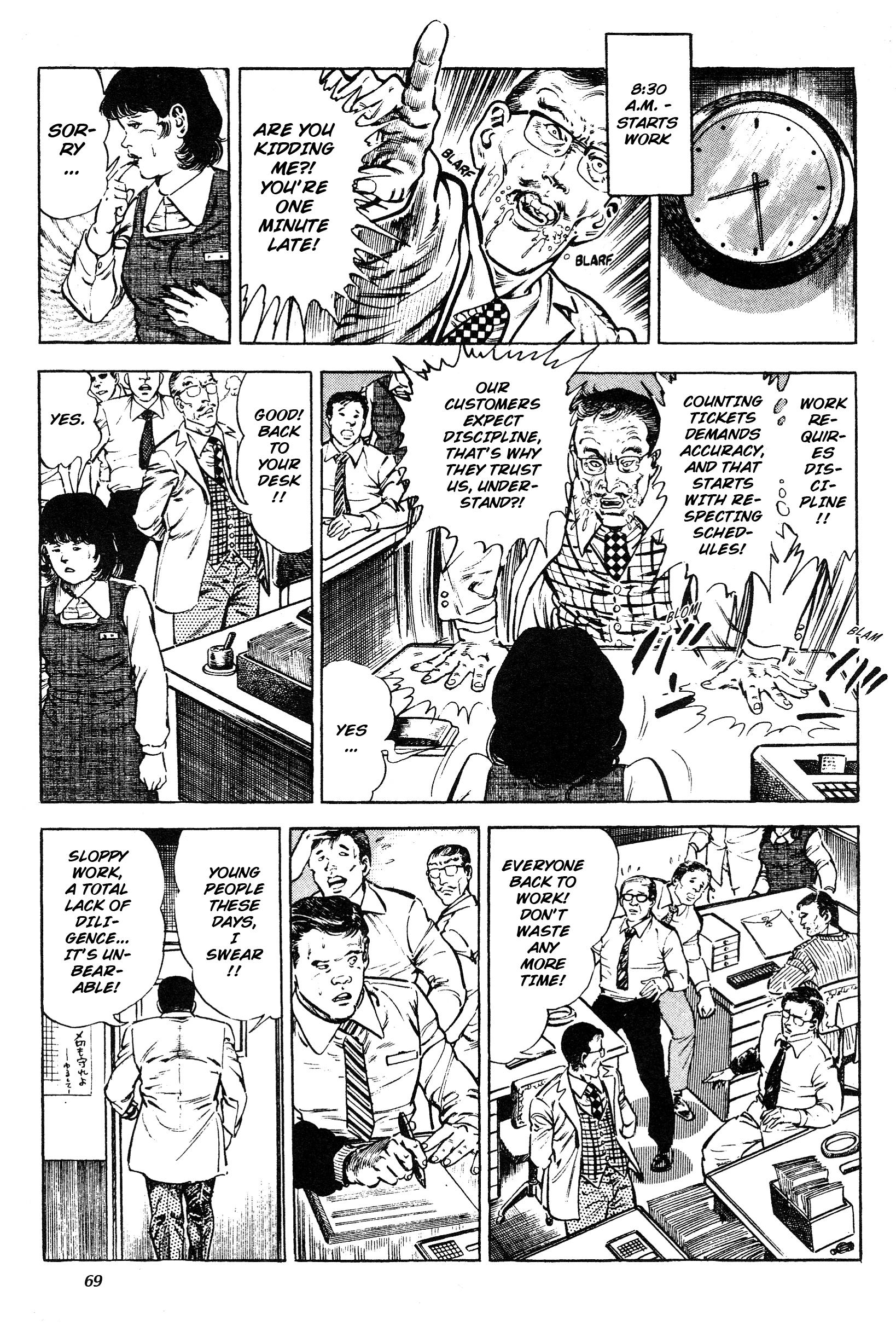Jigoku no Senki - The Lethal Demon Chapter 12 page 3 - 