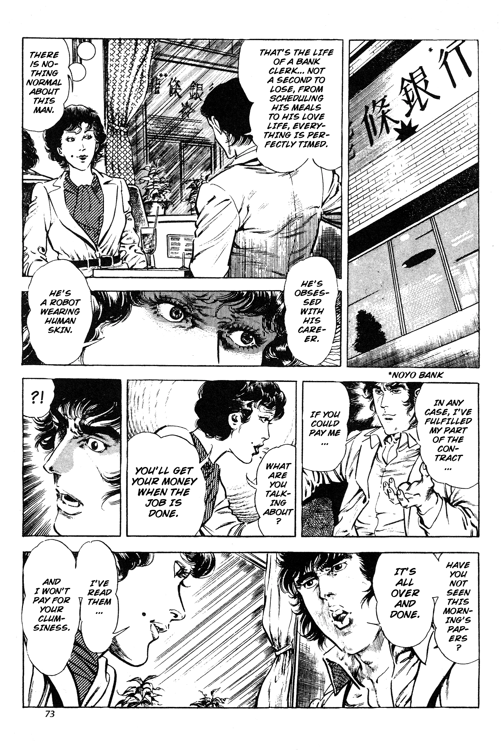 Jigoku no Senki - The Lethal Demon Chapter 12 page 7 - 