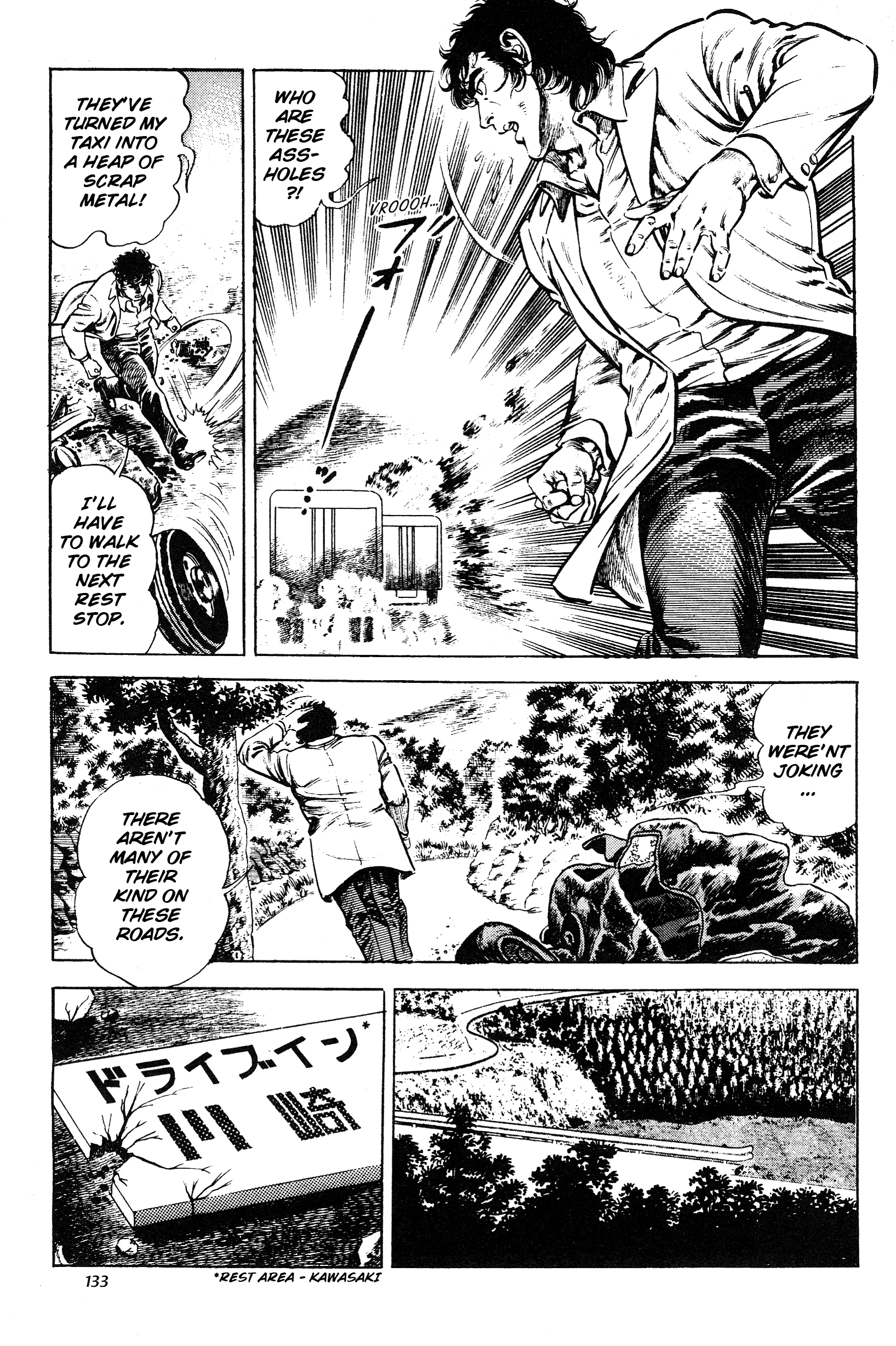 Jigoku no Senki - The Lethal Demon Chapter 14 page 5 - 