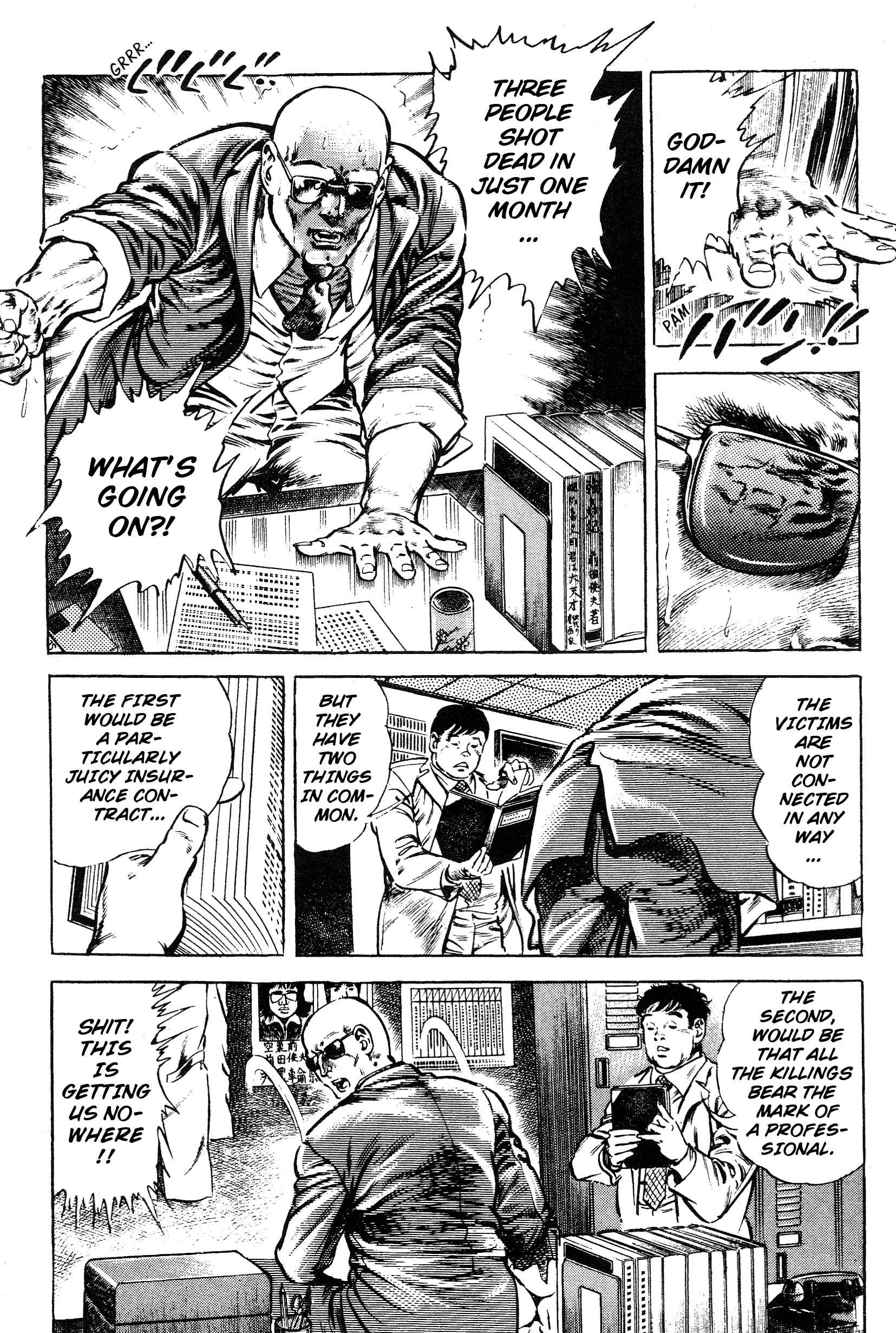 Jigoku no Senki - The Lethal Demon Chapter 15 page 3 - 