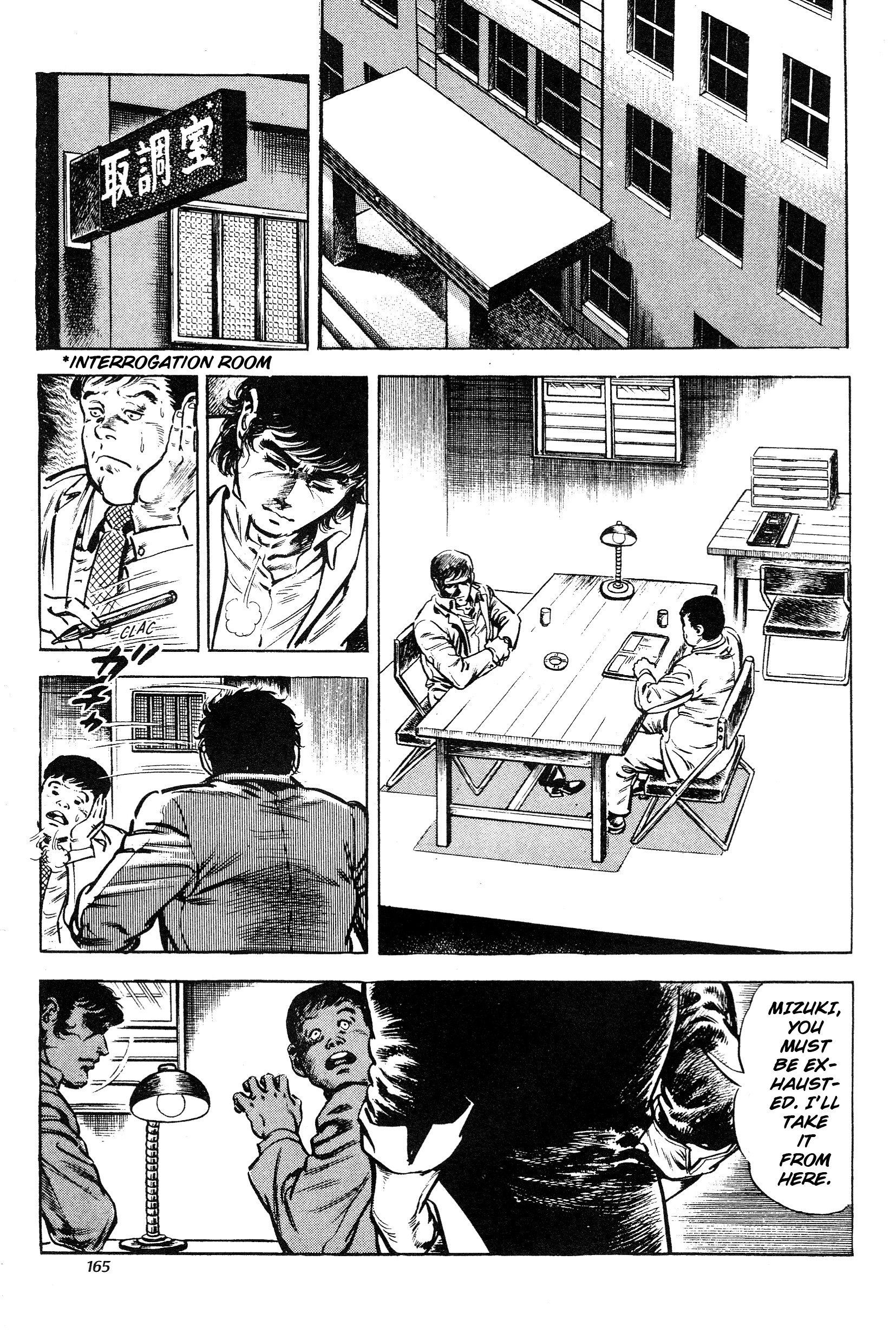 Jigoku no Senki - The Lethal Demon Chapter 15 page 7 - 