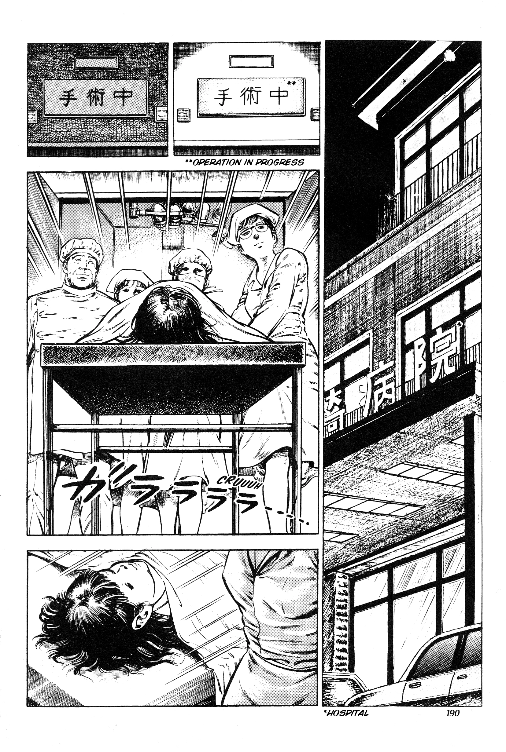 Jigoku no Senki - The Lethal Demon Chapter 16 page 2 - 