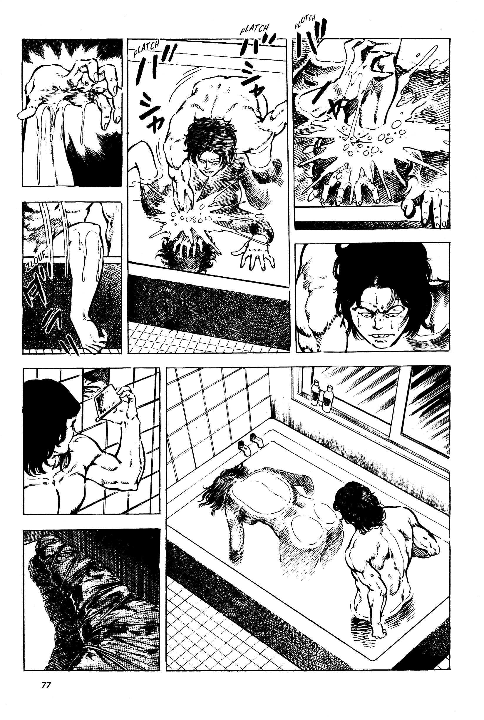 Jigoku no Senki - The Lethal Demon Chapter 2 page 43 - 