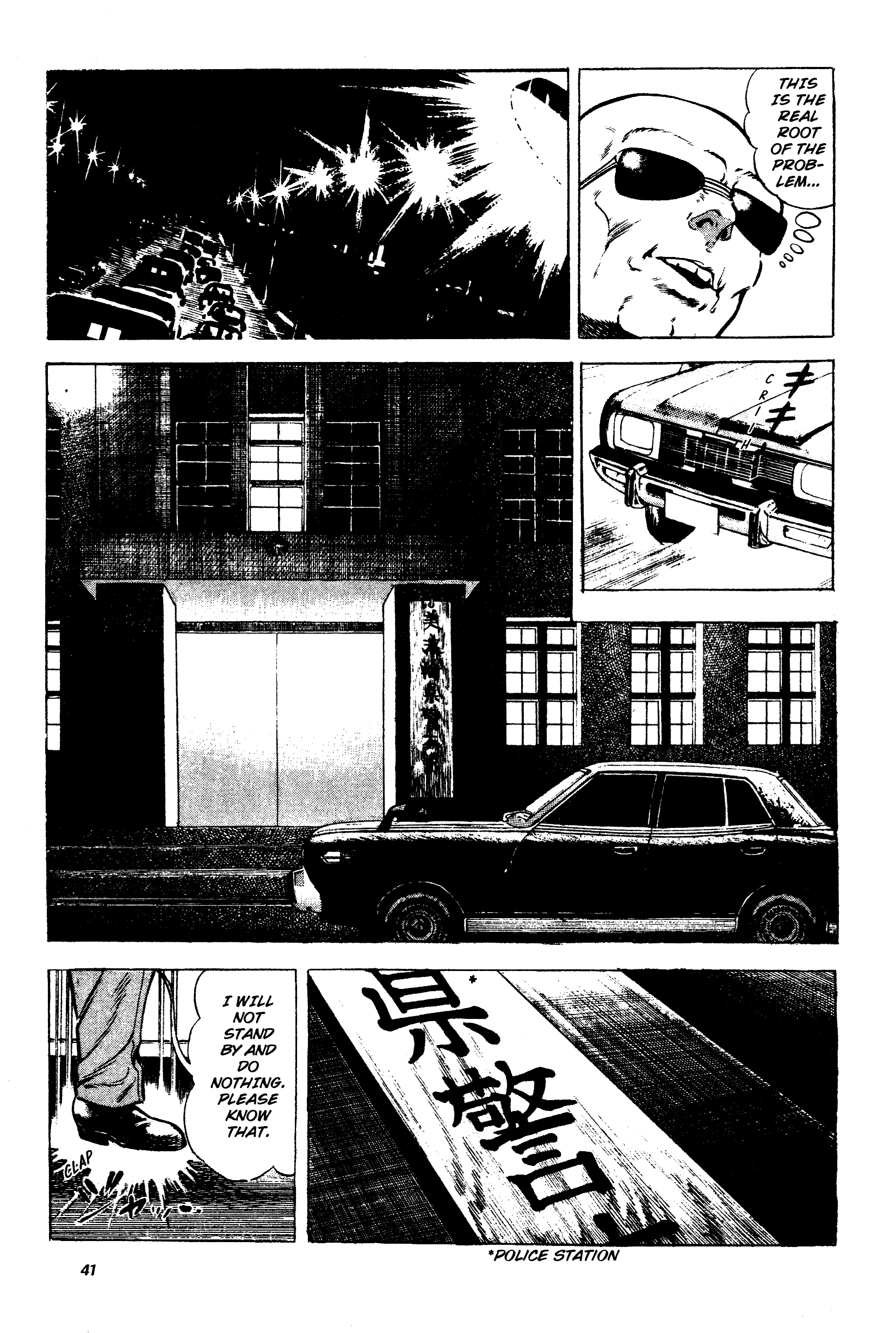 Jigoku no Senki - The Lethal Demon Chapter 2 page 7 - 