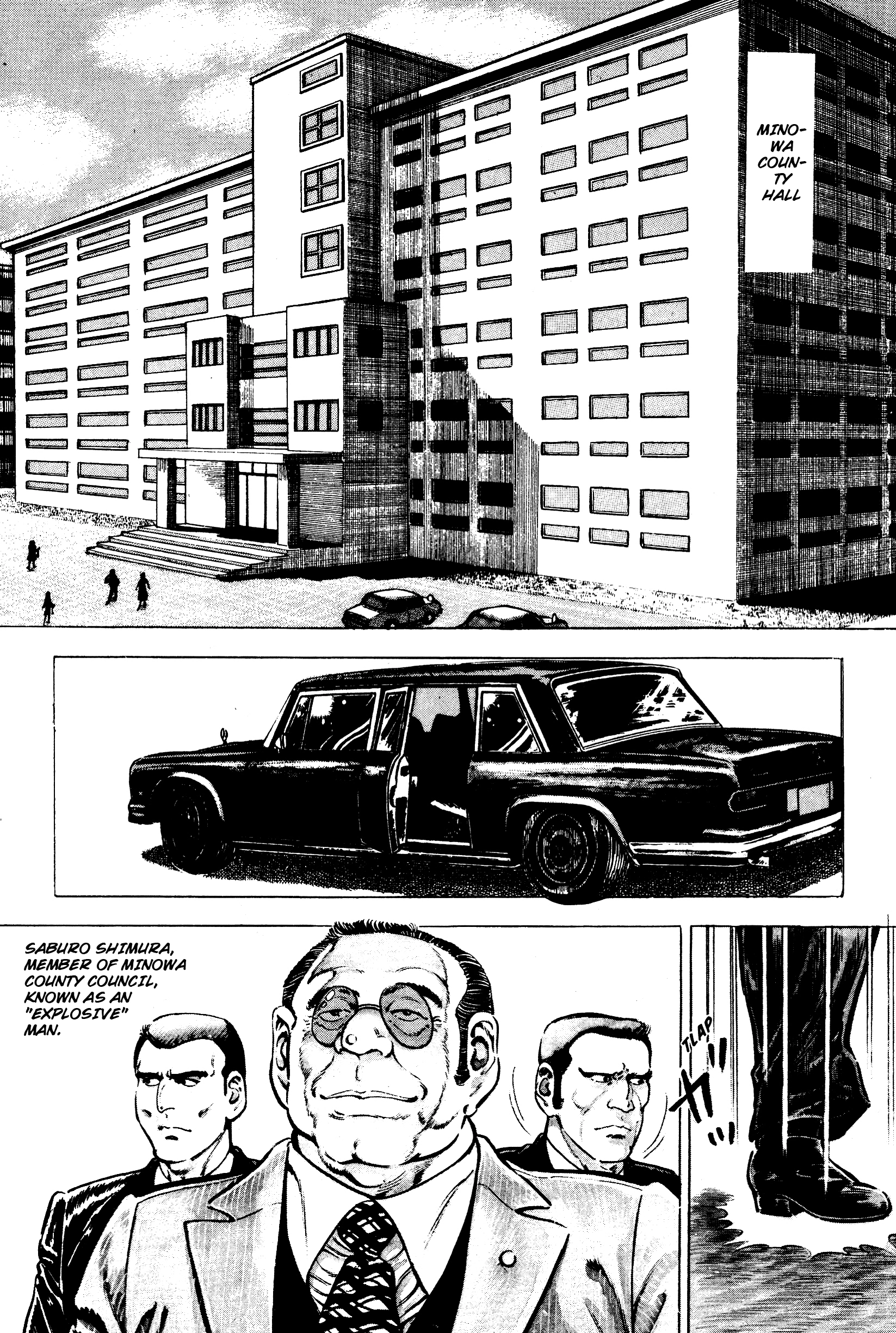 Jigoku no Senki - The Lethal Demon Chapter 3 page 2 - 