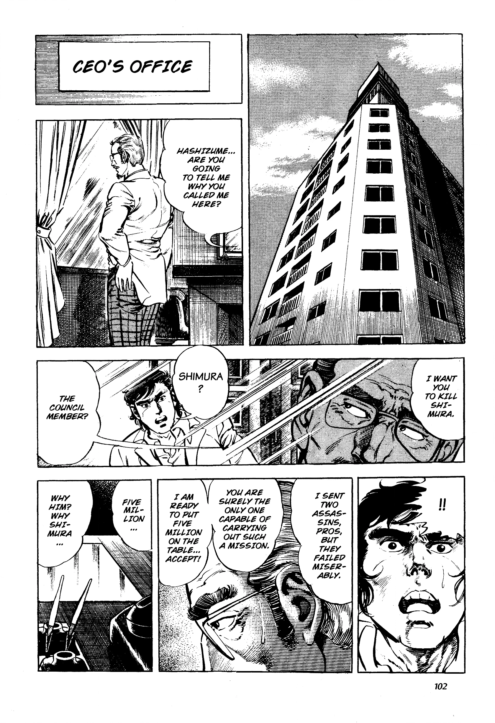 Jigoku no Senki - The Lethal Demon Chapter 3 page 8 - 