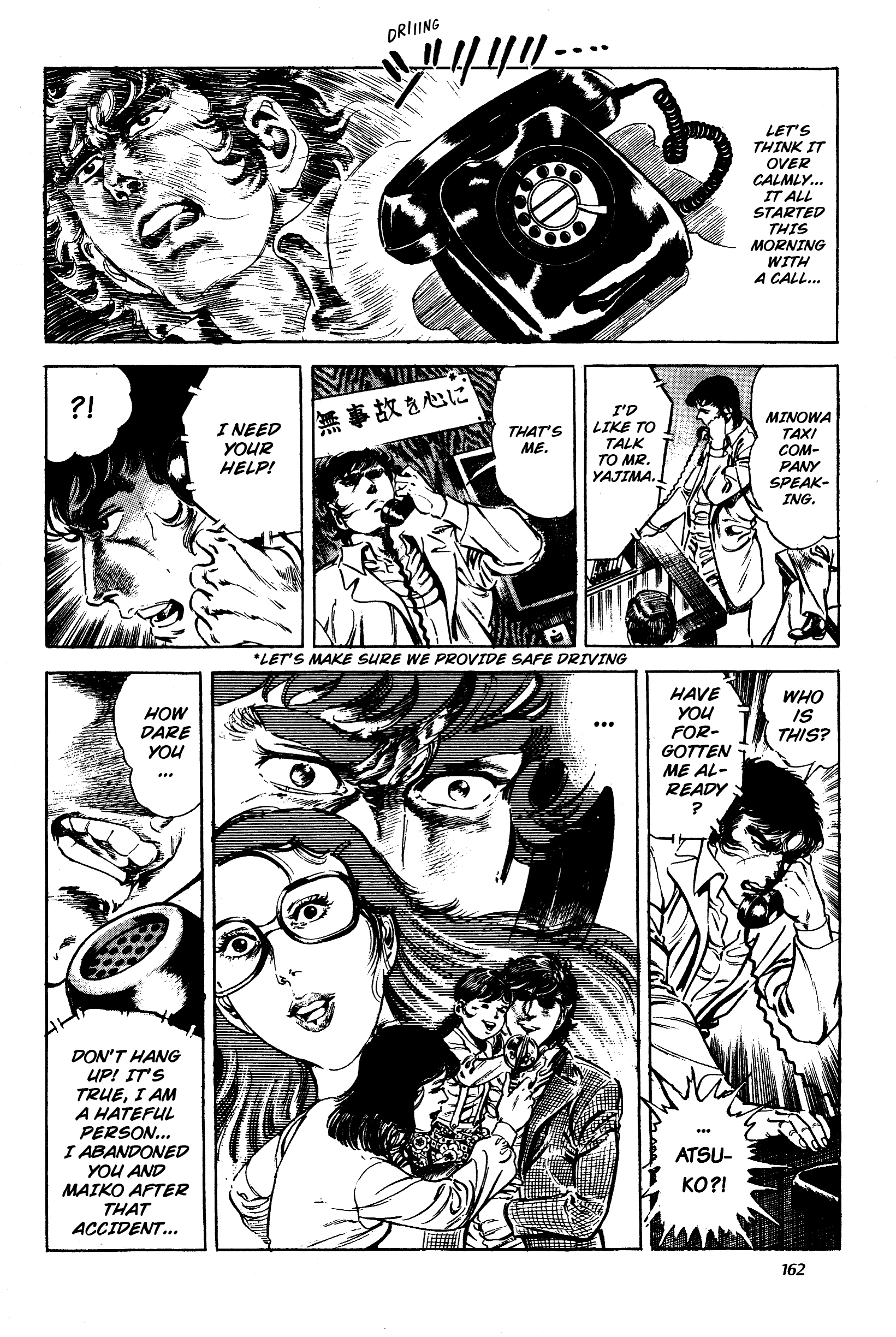 Jigoku no Senki - The Lethal Demon Chapter 4 page 6 - 