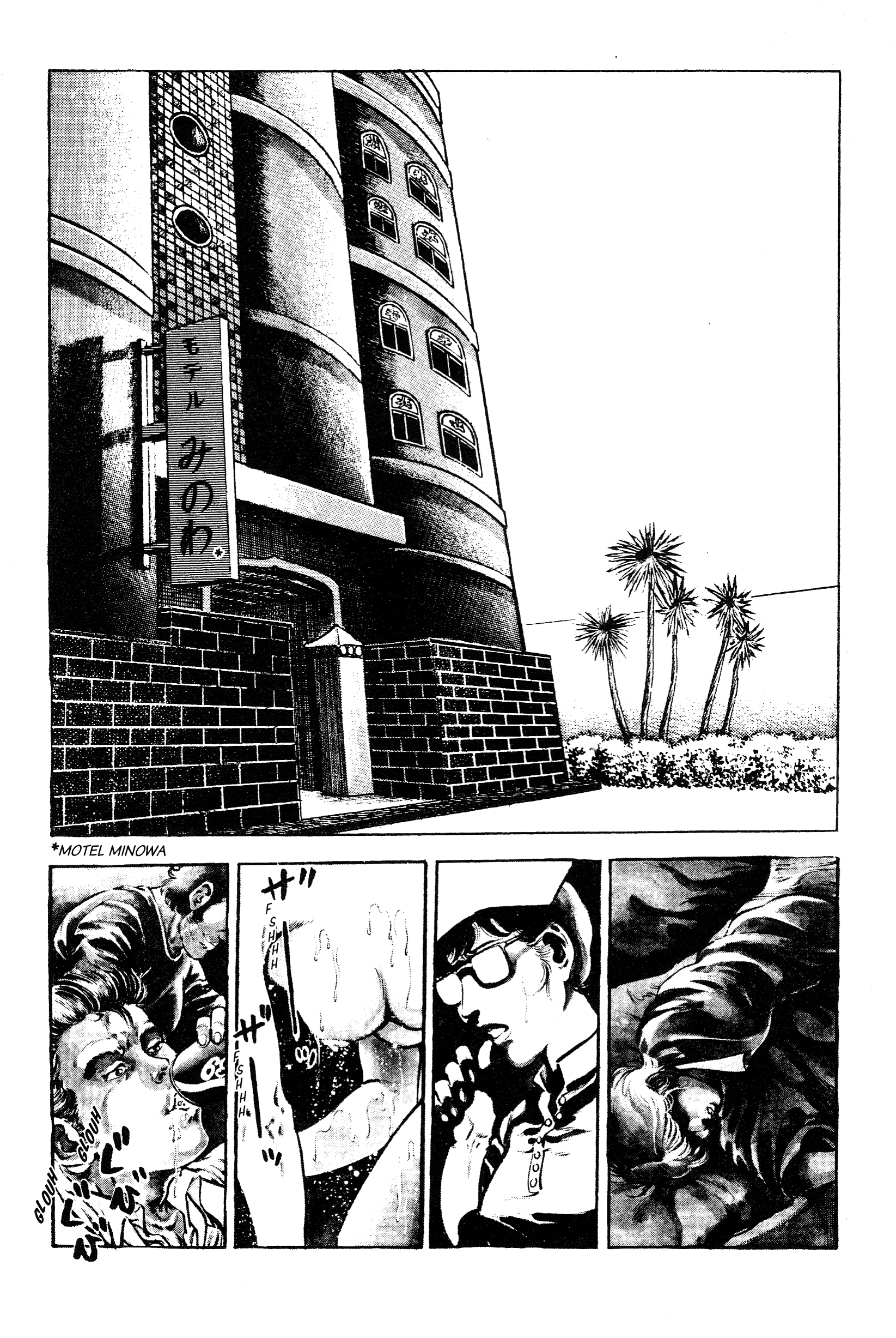 Jigoku no Senki - The Lethal Demon Chapter 5 page 32 - 