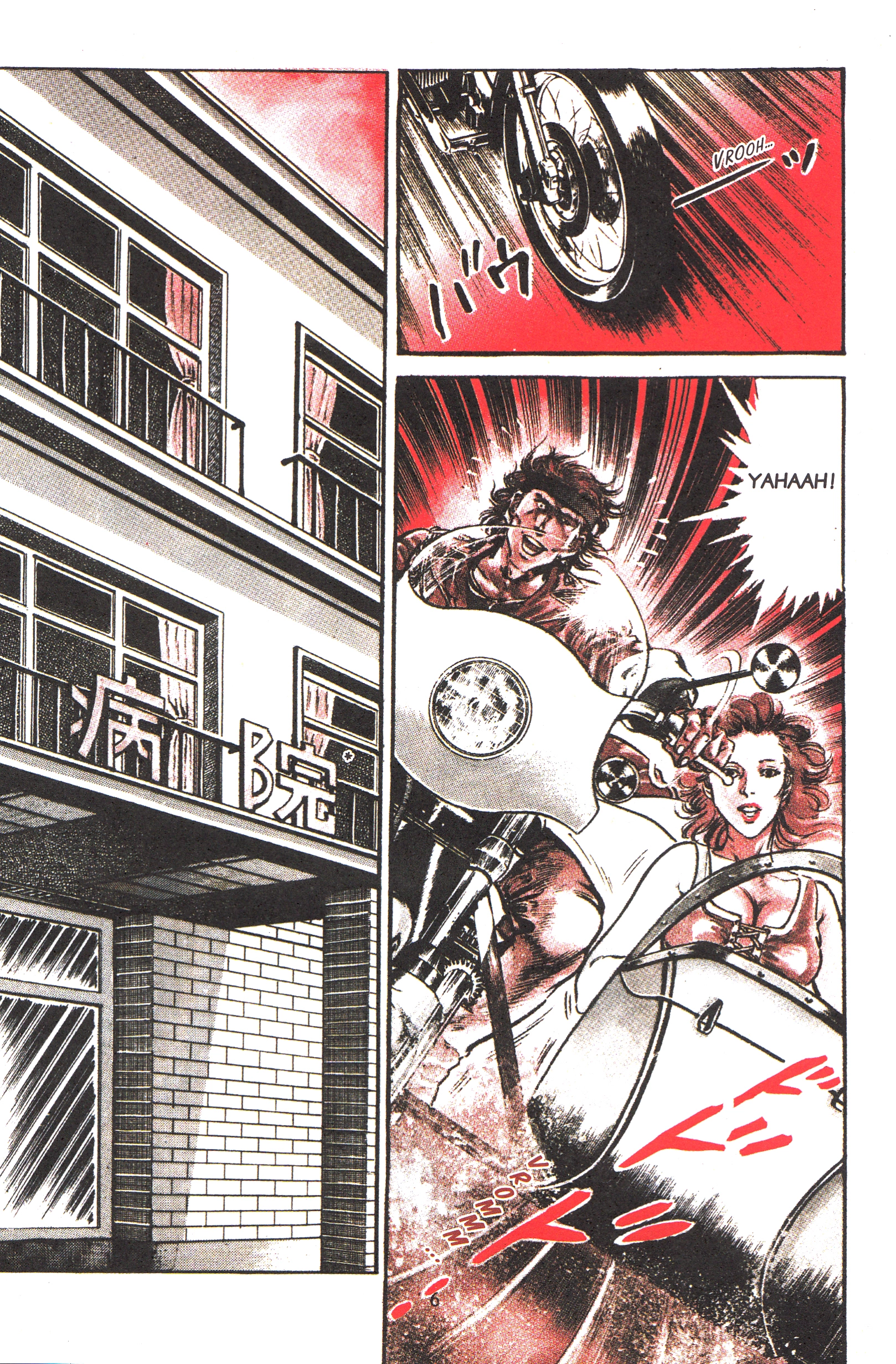 Jigoku no Senki - The Lethal Demon Chapter 5 page 5 - 