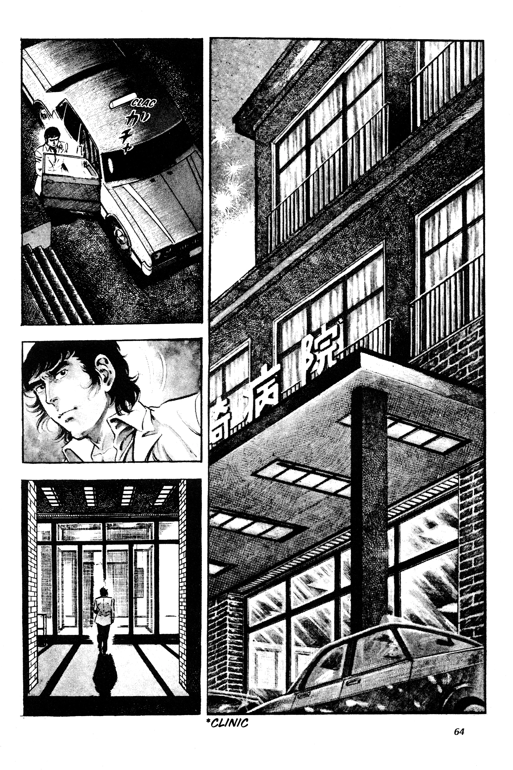 Jigoku no Senki - The Lethal Demon Chapter 6 page 2 - 