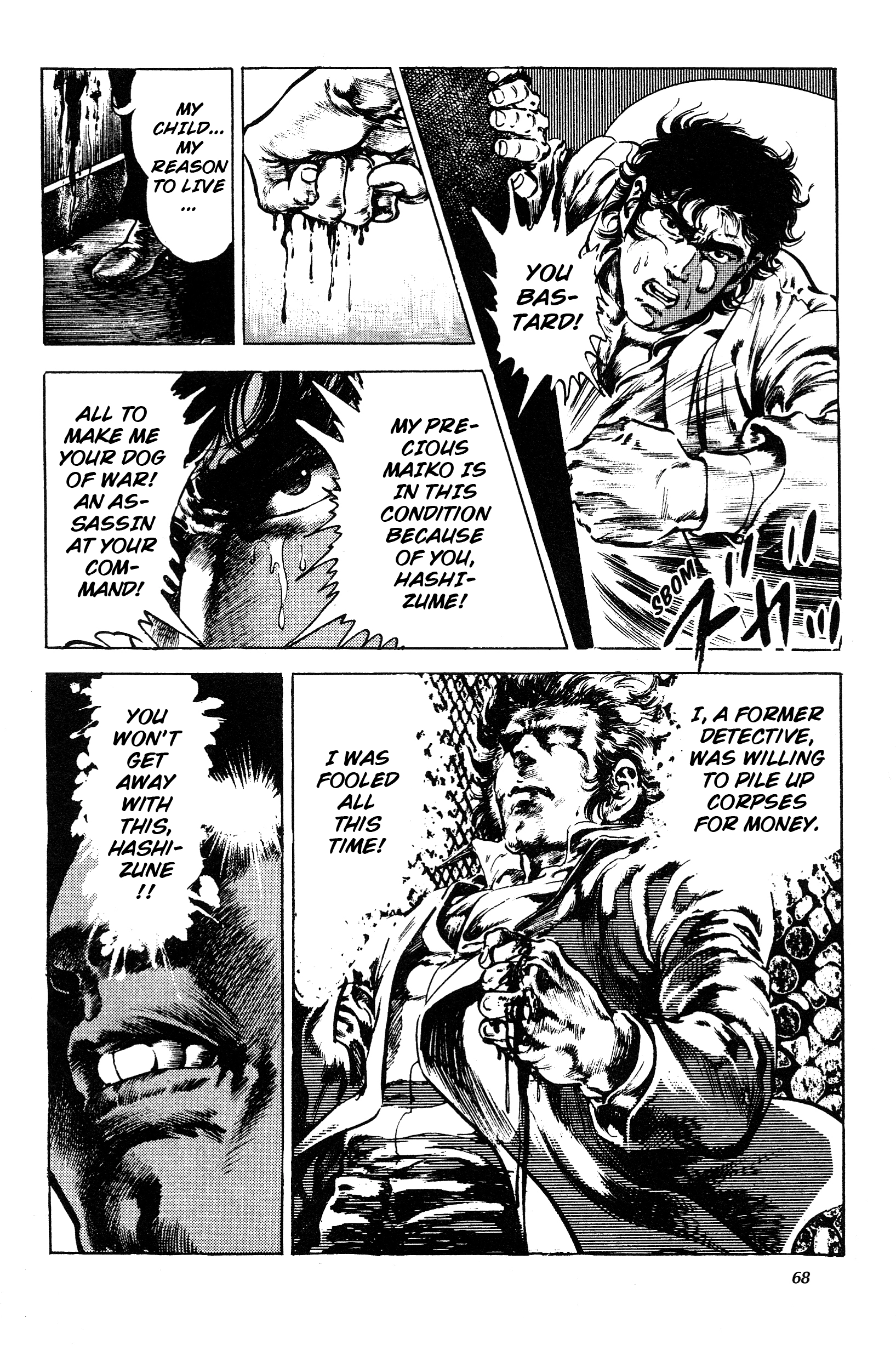 Jigoku no Senki - The Lethal Demon Chapter 6 page 6 - 