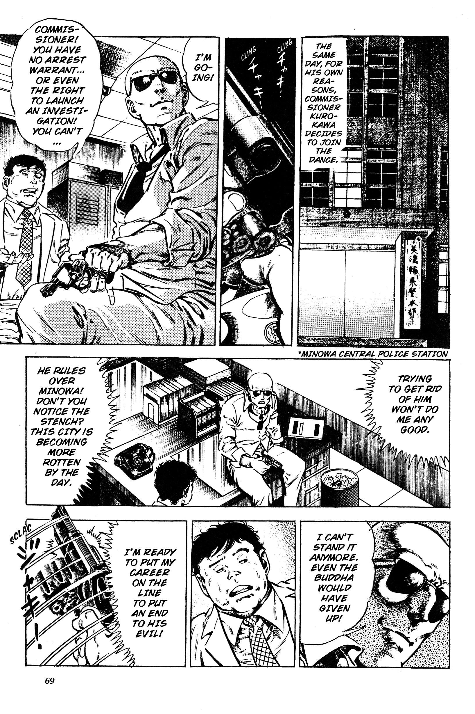 Jigoku no Senki - The Lethal Demon Chapter 6 page 7 - 