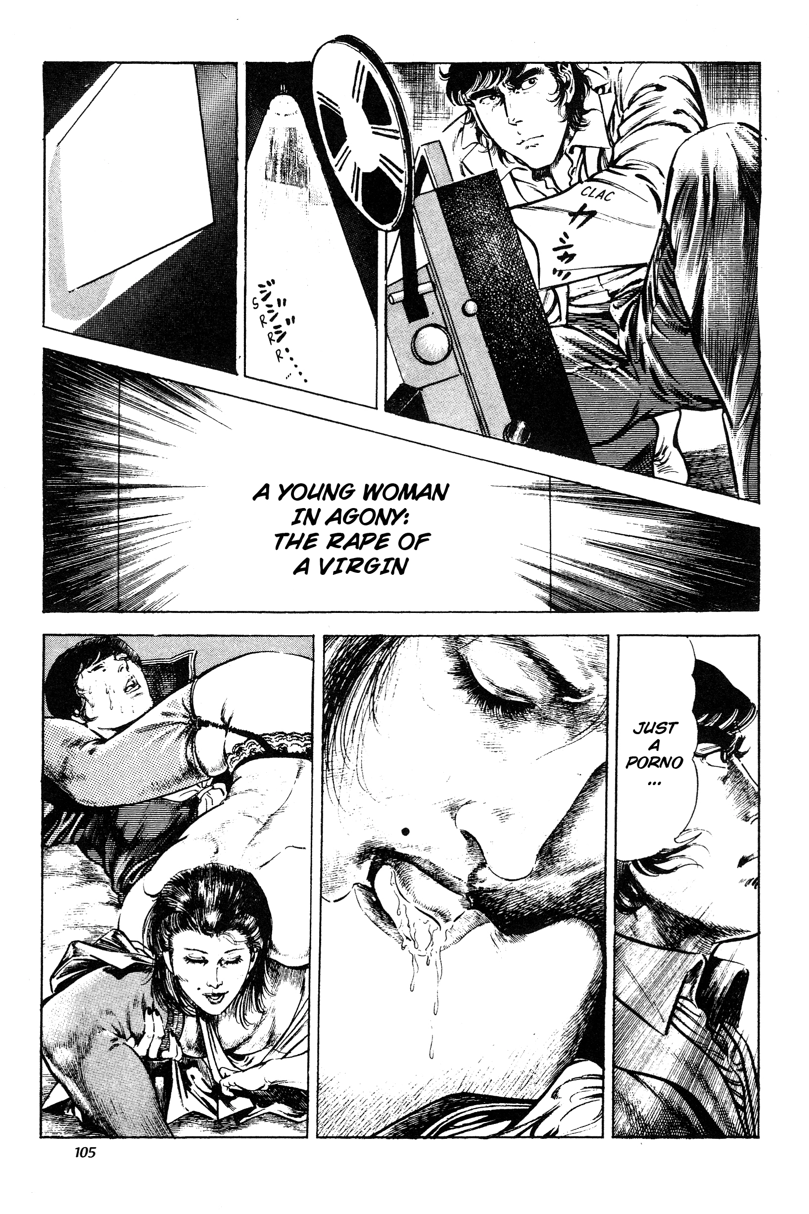 Jigoku no Senki - The Lethal Demon Chapter 7 page 12 - 