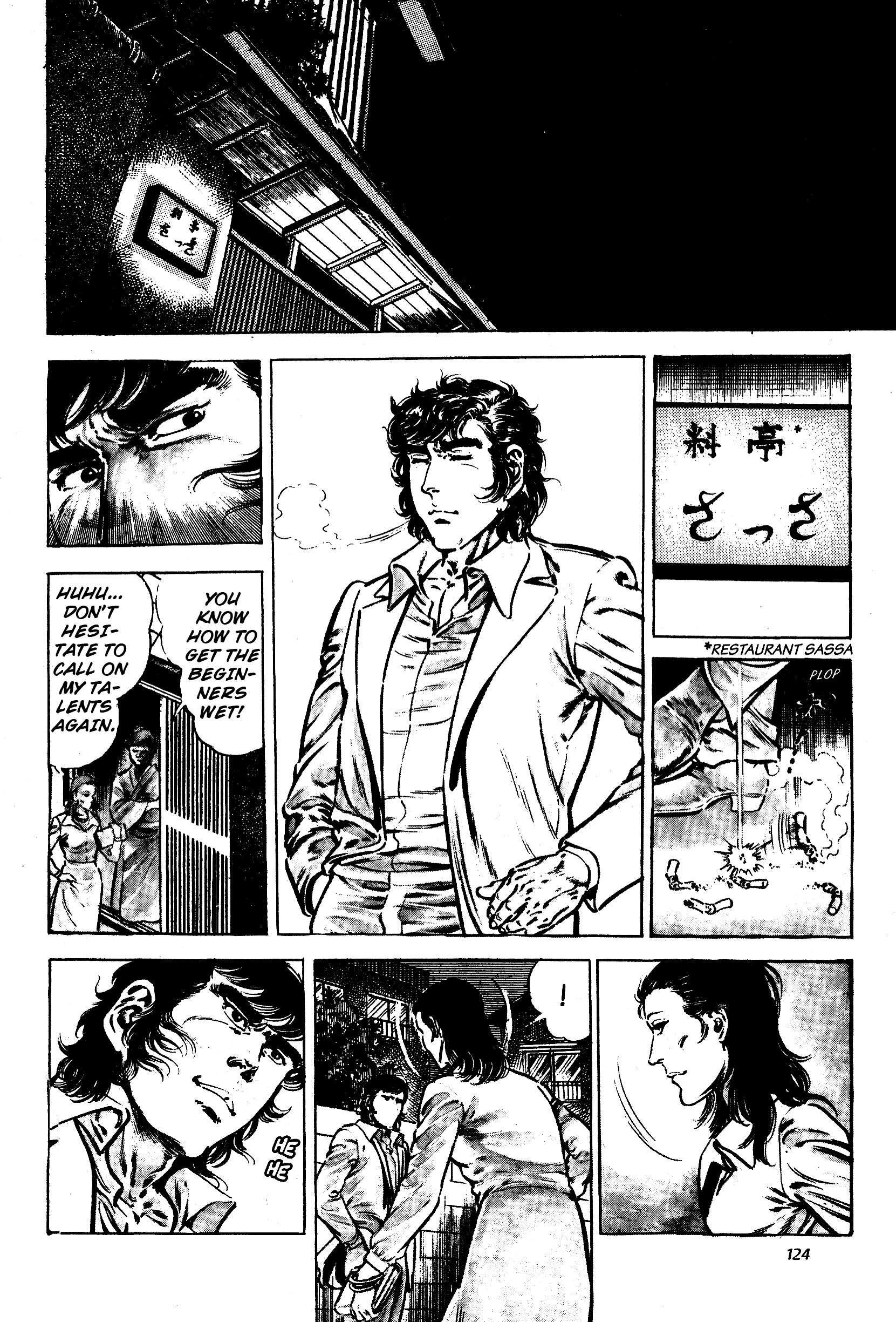 Jigoku no Senki - The Lethal Demon Chapter 7 page 31 - 