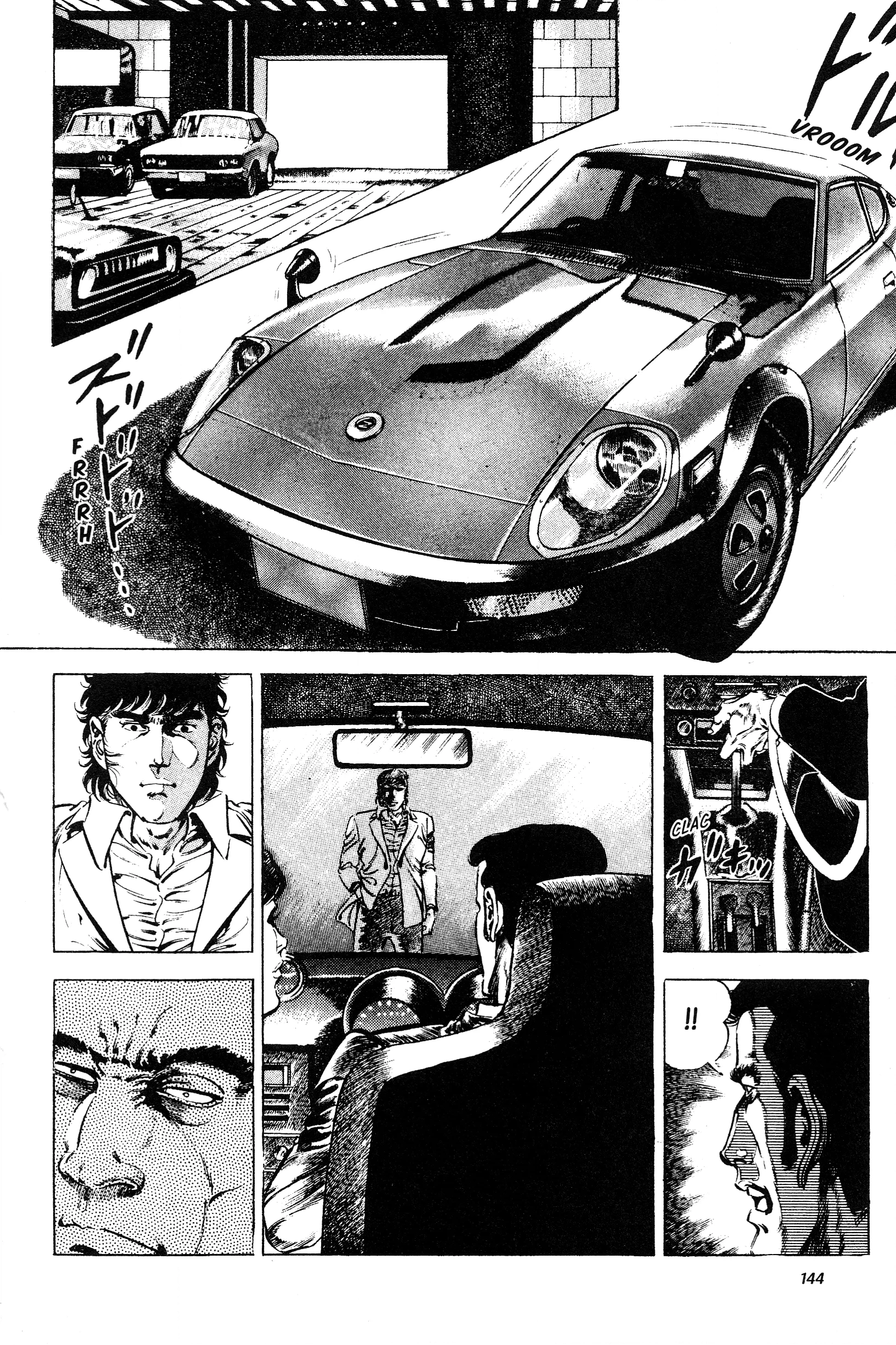 Jigoku no Senki - The Lethal Demon Chapter 7 page 50 - 