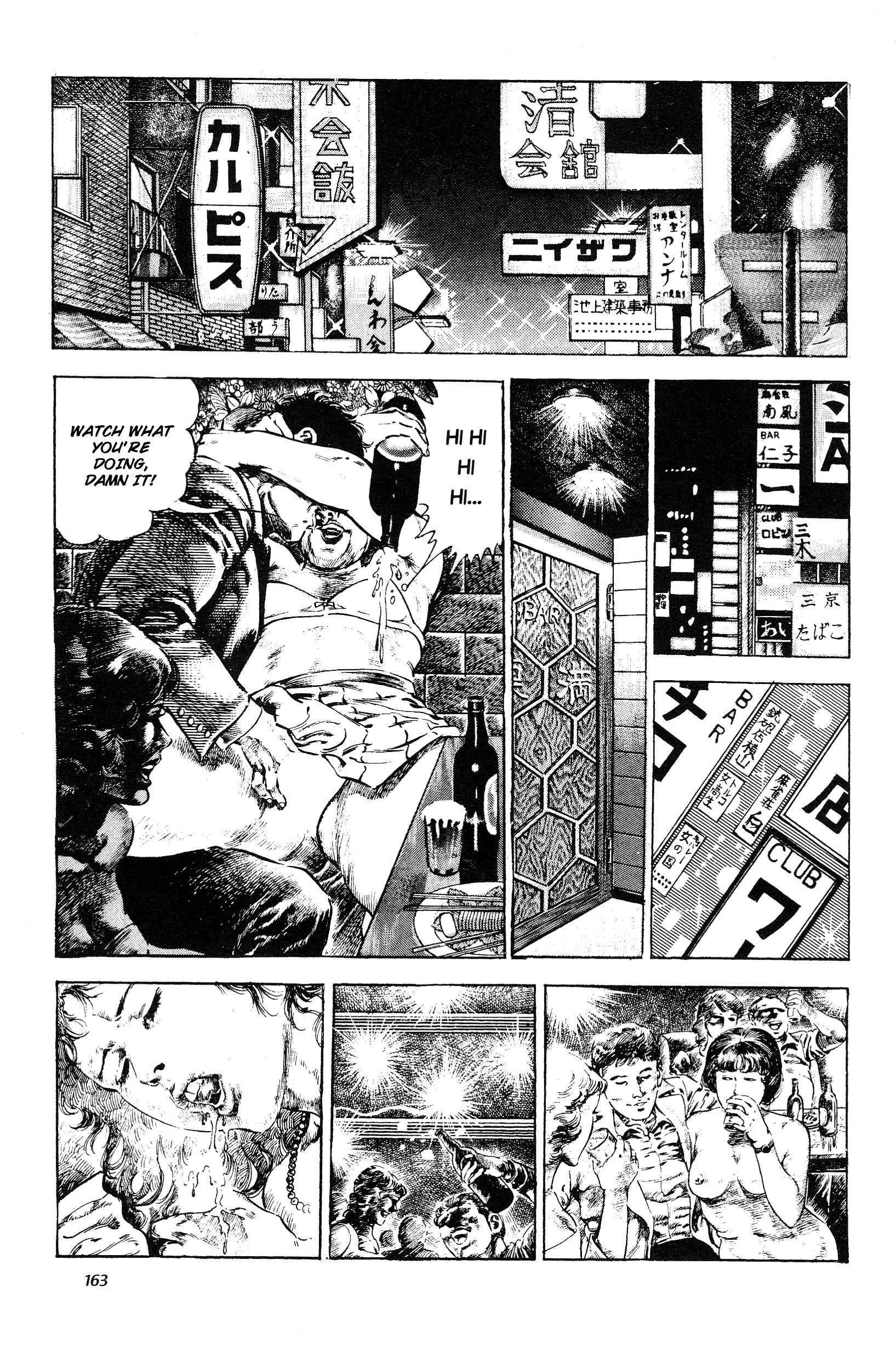 Jigoku no Senki - The Lethal Demon Chapter 8 page 11 - 