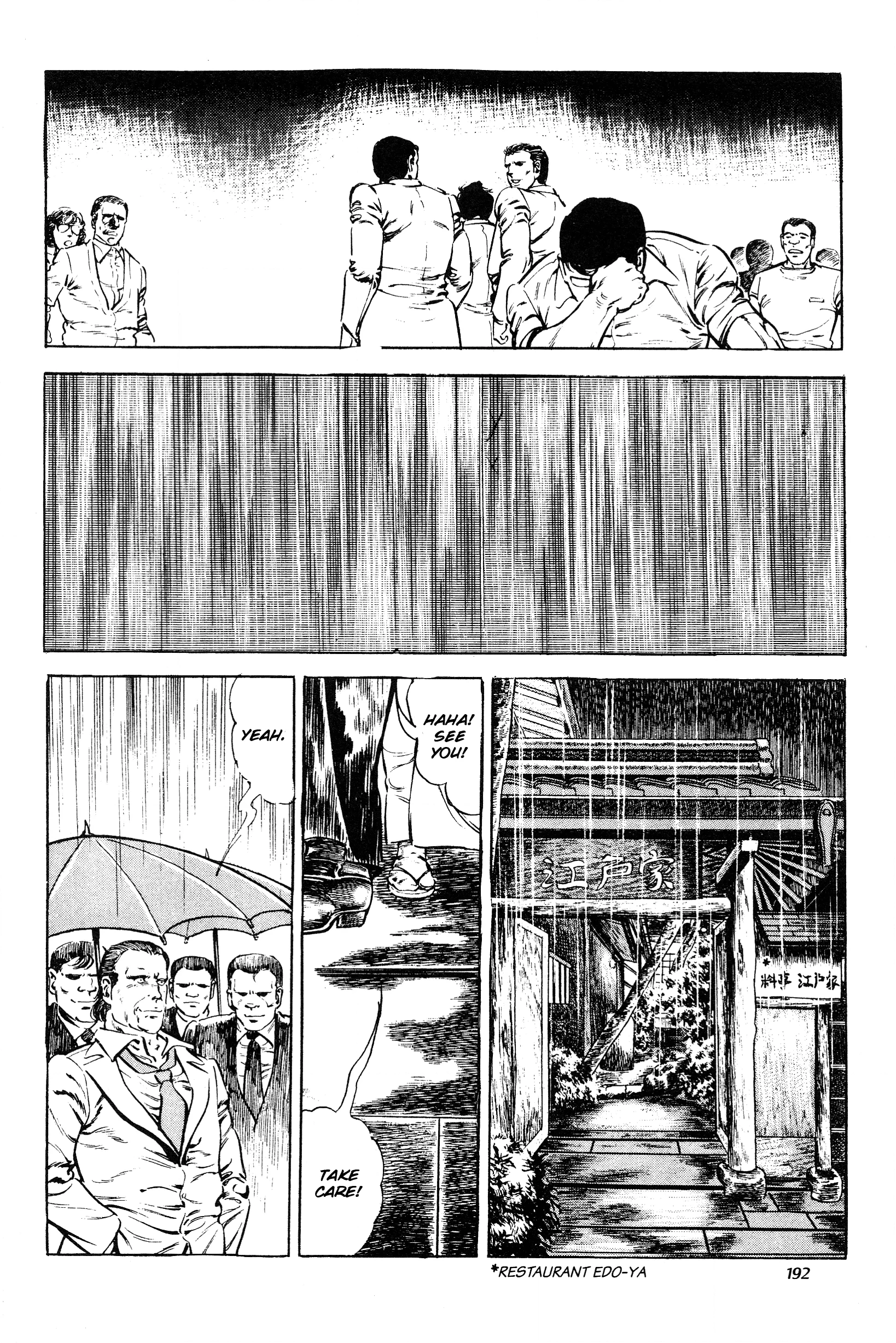 Jigoku no Senki - The Lethal Demon Chapter 9 page 8 - 