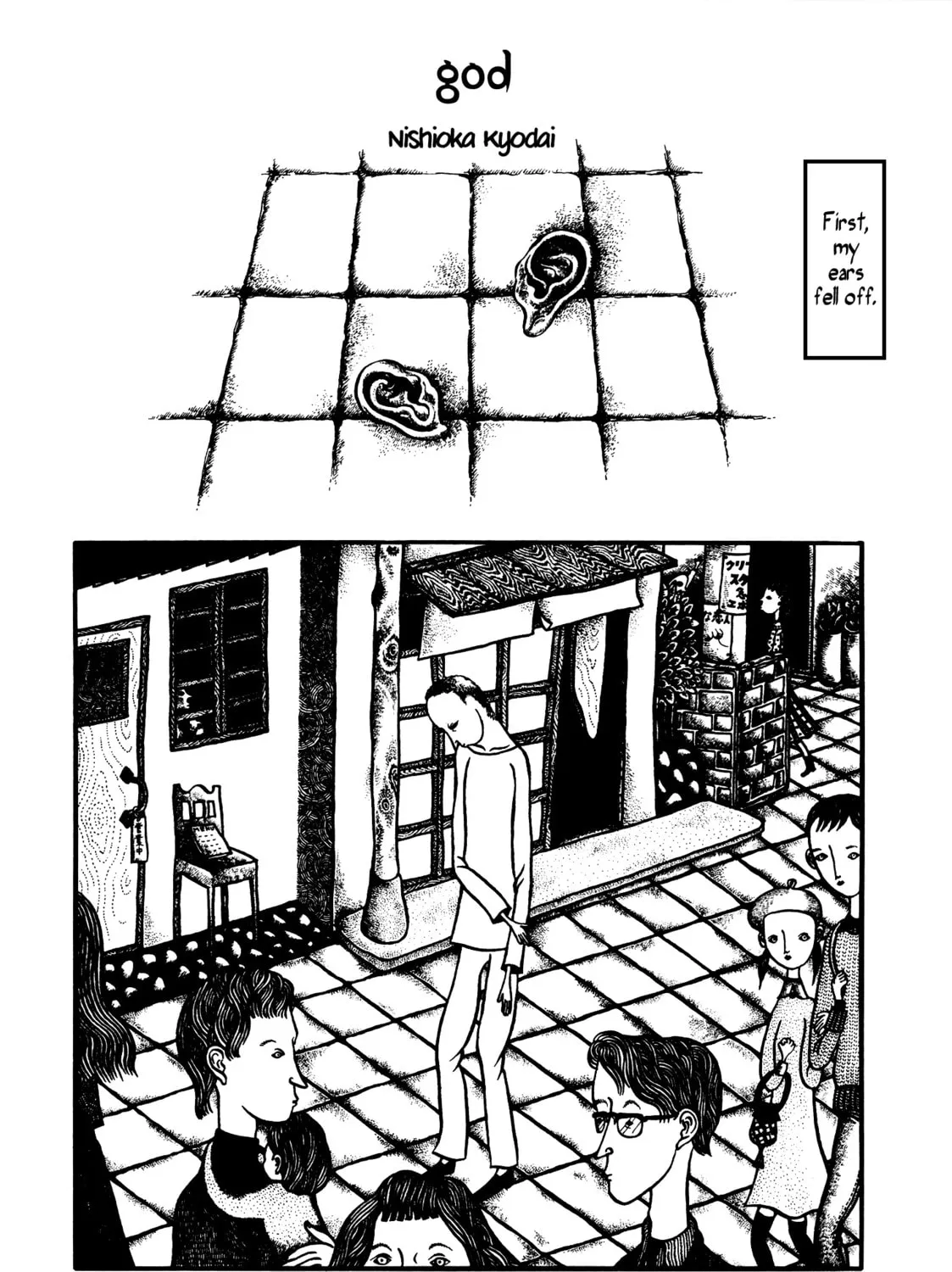 Jigoku Chapter 10 page 1 - 
