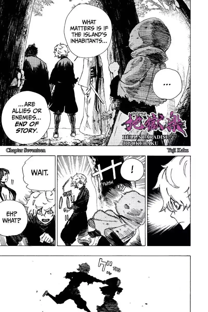 Jigoku Chapter 17 page 1 - 