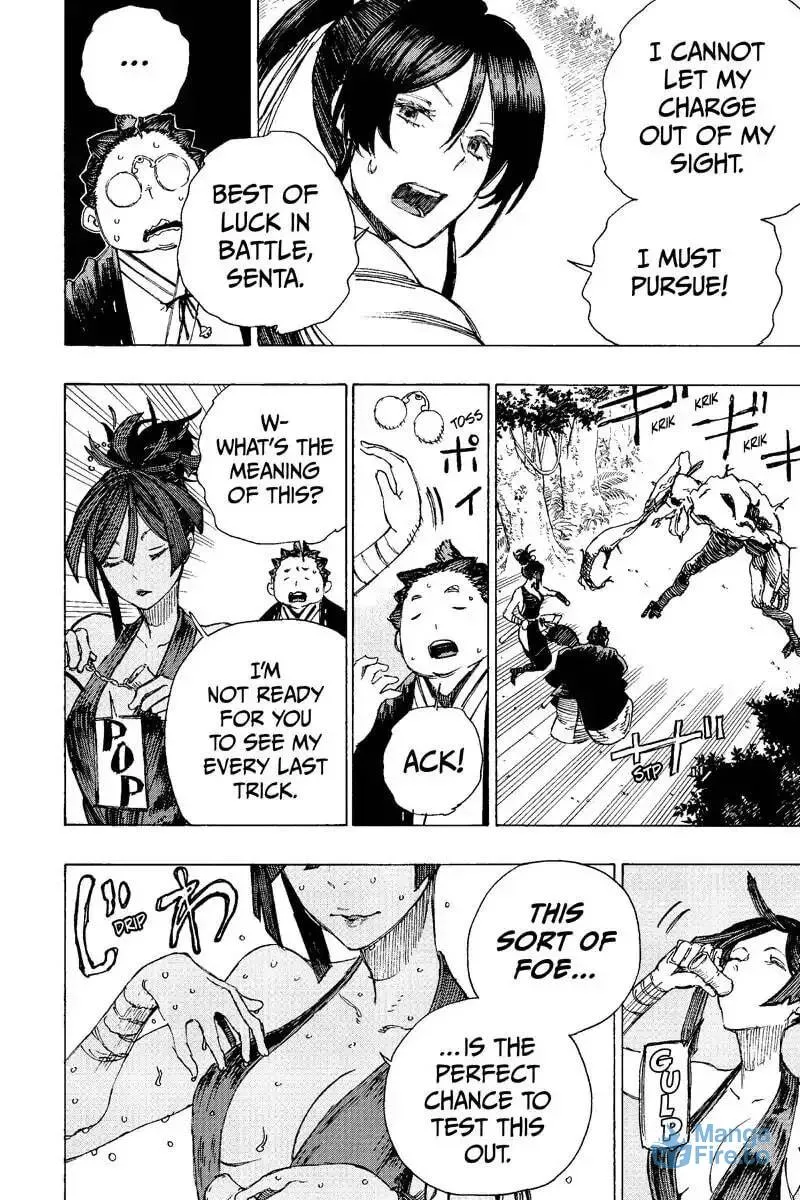 Jigoku Chapter 17 page 6 - 