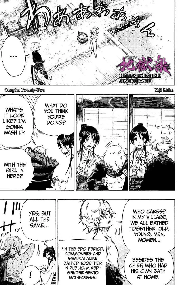 Jigoku Chapter 22 page 1 - 