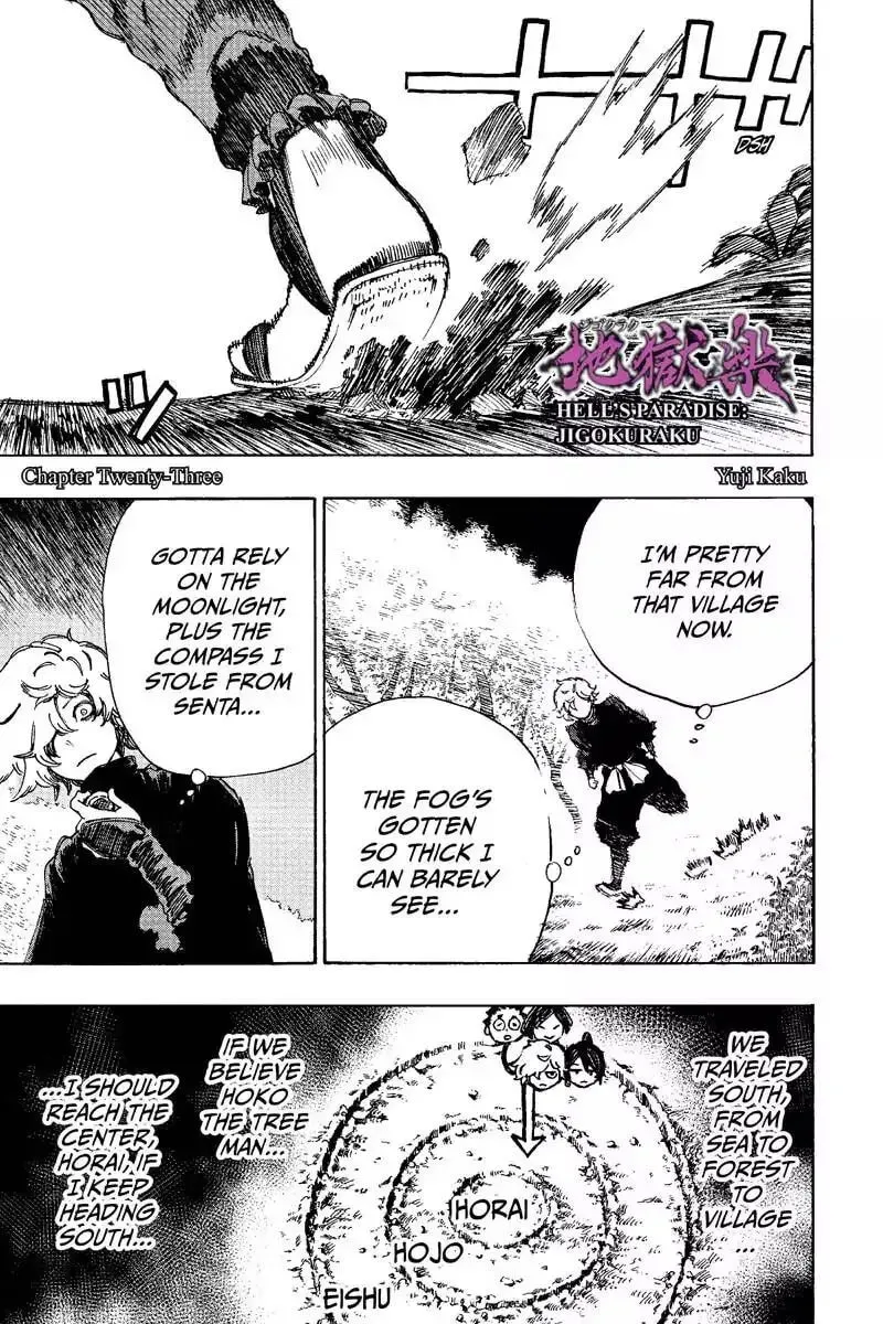 Jigoku Chapter 23 page 1 - 