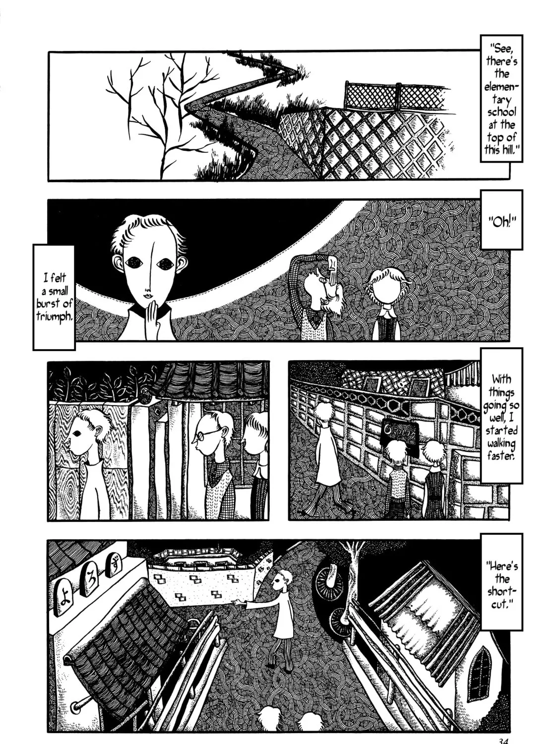 Jigoku Chapter 3 page 15 - 