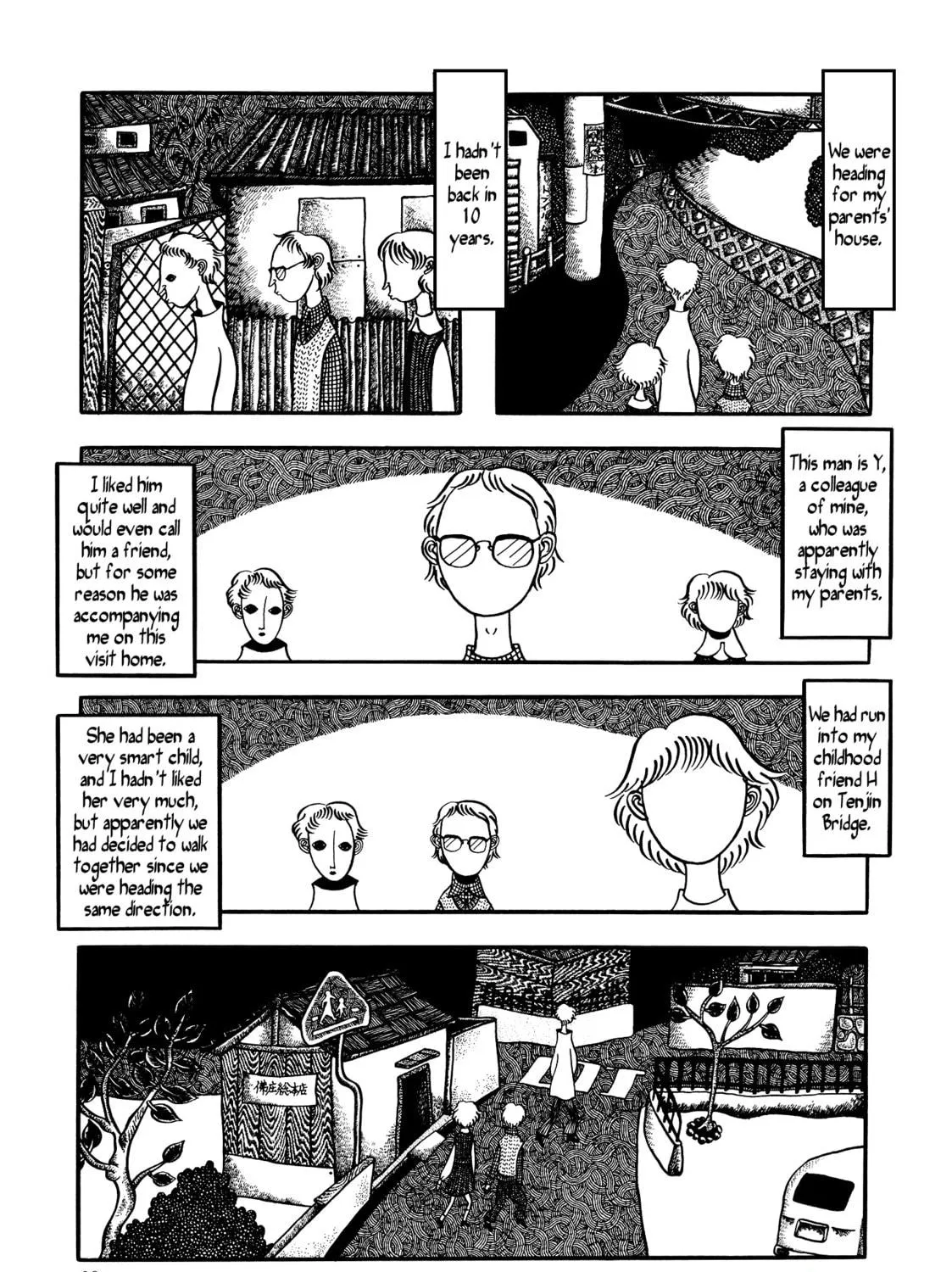 Jigoku Chapter 3 page 5 - 