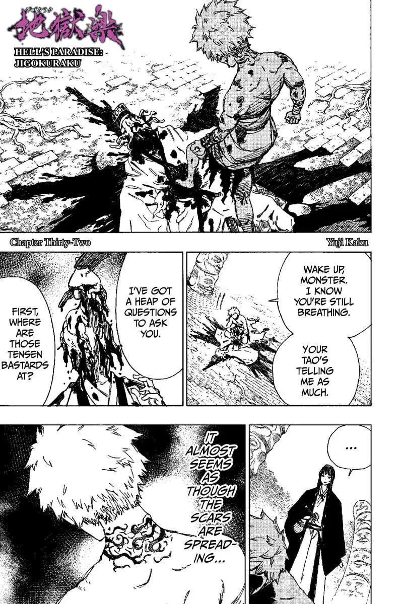 Jigoku Chapter 32 page 1 - 